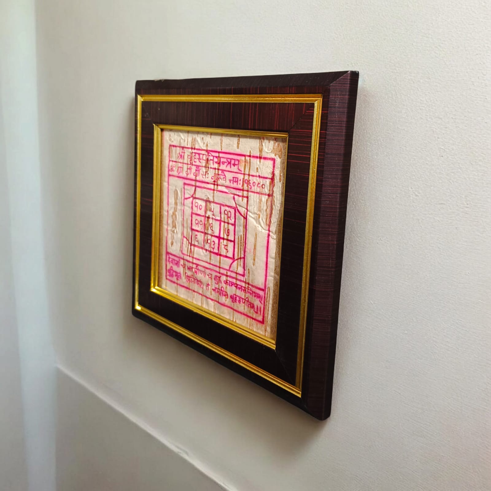 Brihaspati Yantra On Bhojpatra Handmade Yantra By Timeshopee