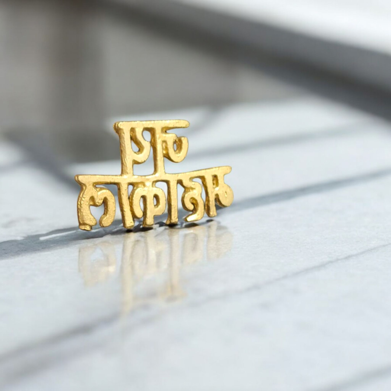 Buy Jai Mahakal Tilak Stamp – ideal for Shiva devotees. Perfect for neat forehead tilak during daily puja & spiritual practices. Must-have devotional tool