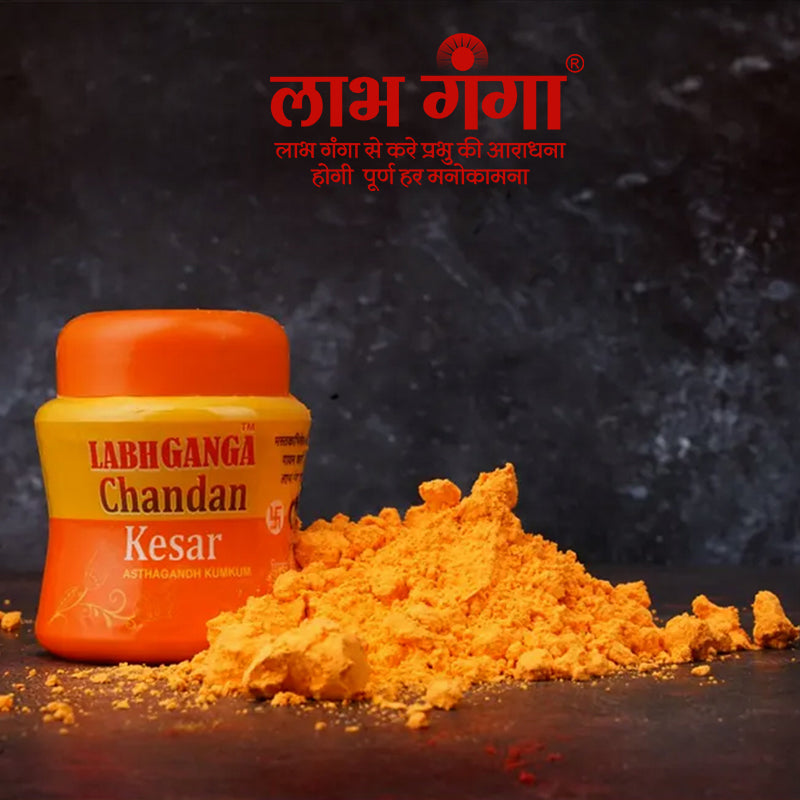 Chandan Kesar Kumkum Set for Daily Puja and Vedic Rituals
