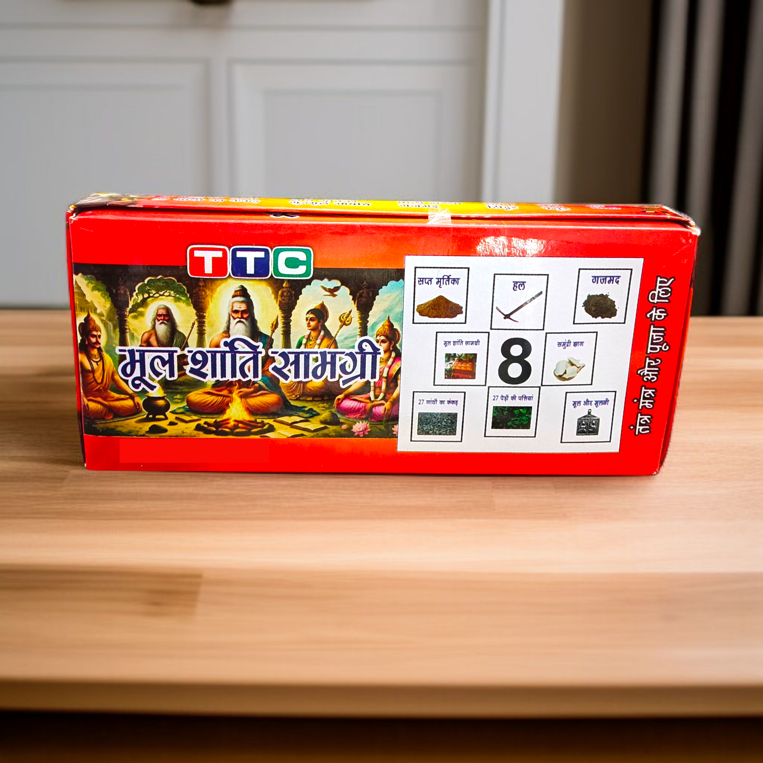 Complete_Gand_Mool_Shanti_Kit_by_Timeshopee_with_Sacred_Puja_Items_for_Mool_Shanti