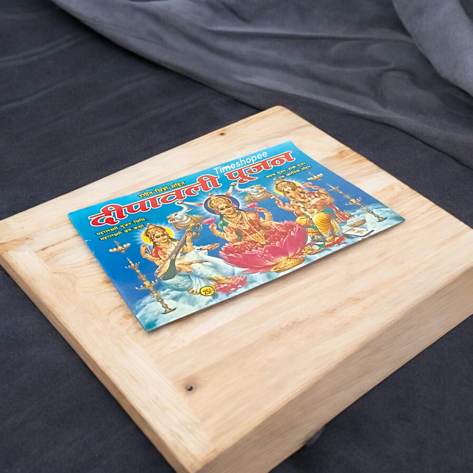 Diwali Pujan Vidhi and Vrat Katha with colorful pages in Hindi by Timeshopee