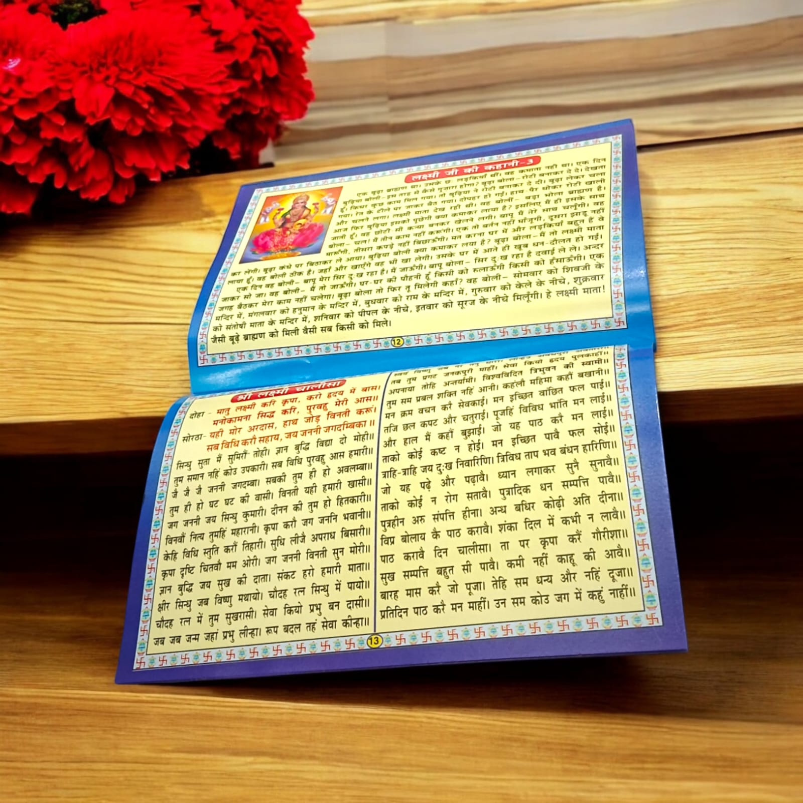 Diwali Pujan Vidhi and Vrat Katha with colorful pages in Hindi by Timeshopee