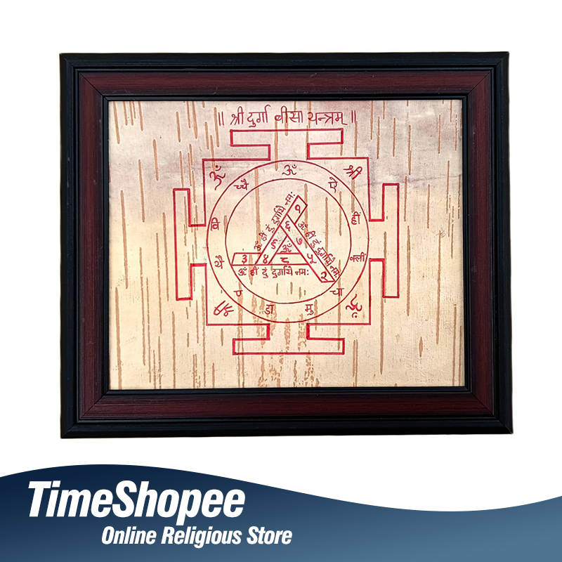 Durga Beesa Yantra hand-written on Bhojpatra with a wooden frame, available for spiritual worship at Timeshopee