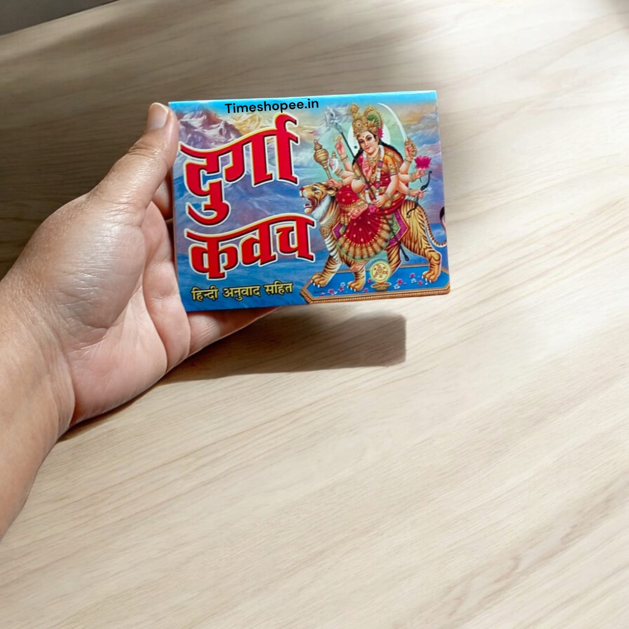 Durga Kavach Hindi Book, includes Pujan Vidhi, Durga Kavacham, Durga Chalisa, and Durga Aarti.