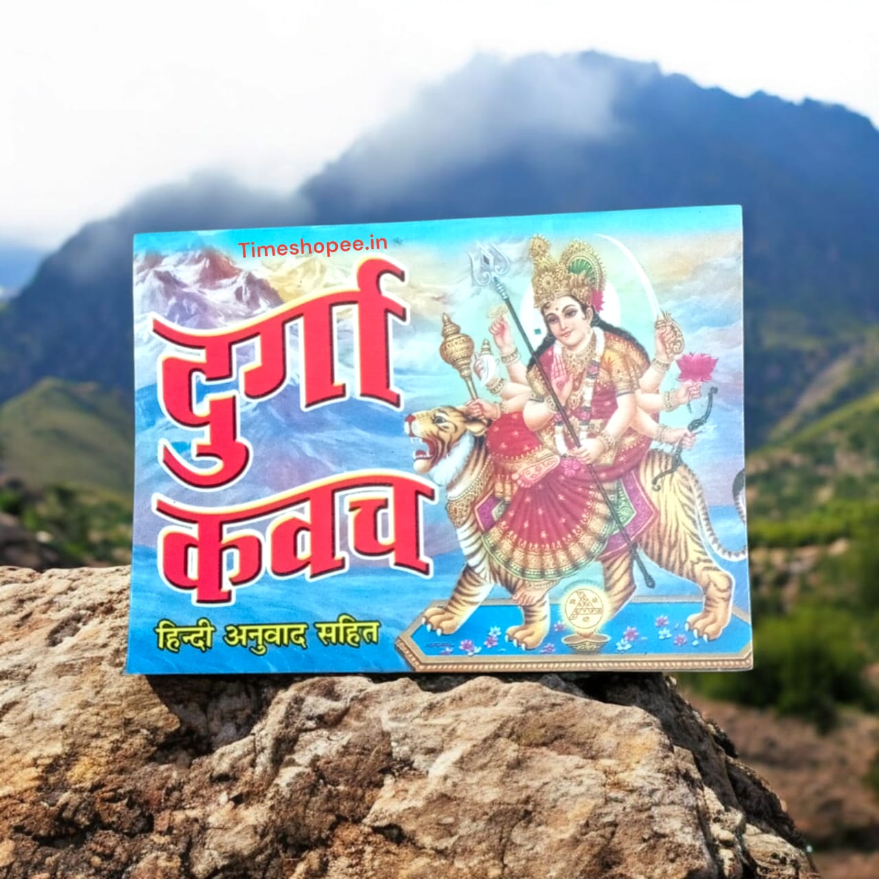 Durga Kavach Hindi Book, includes Pujan Vidhi, Durga Kavacham, Durga Chalisa, and Durga Aarti.