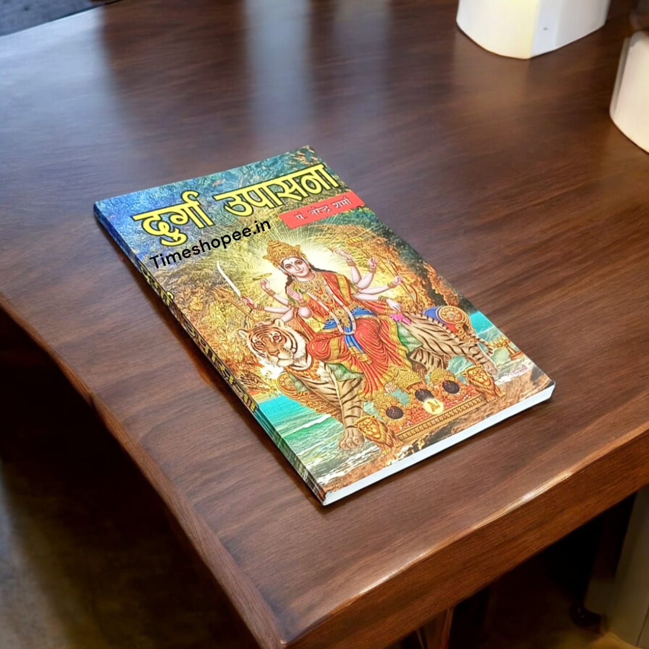 Durga Upasana book in Hindi, offering detailed rituals and prayers by Timeshopee