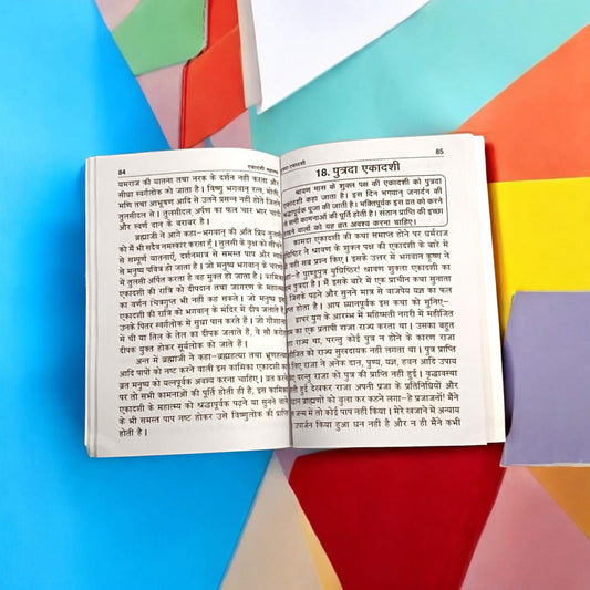 Ekadashi Mahatmya book in Hindi, detailing Ekadashi rituals and stories by Timeshopee
