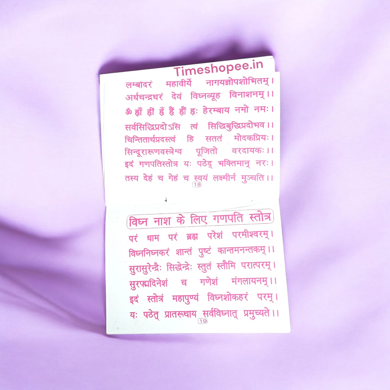 Ganesh Chalisa Hindi Book with Kavach, 31 pages, available at Timeshopee.