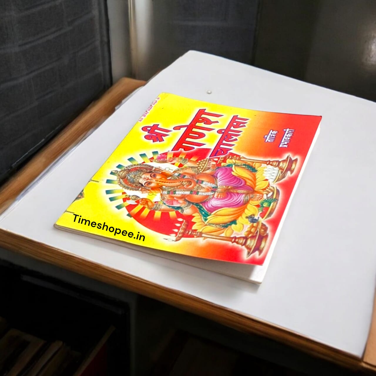 Ganesh Chalisa Hindi Book with Kavach, 31 pages, available at Timeshopee.