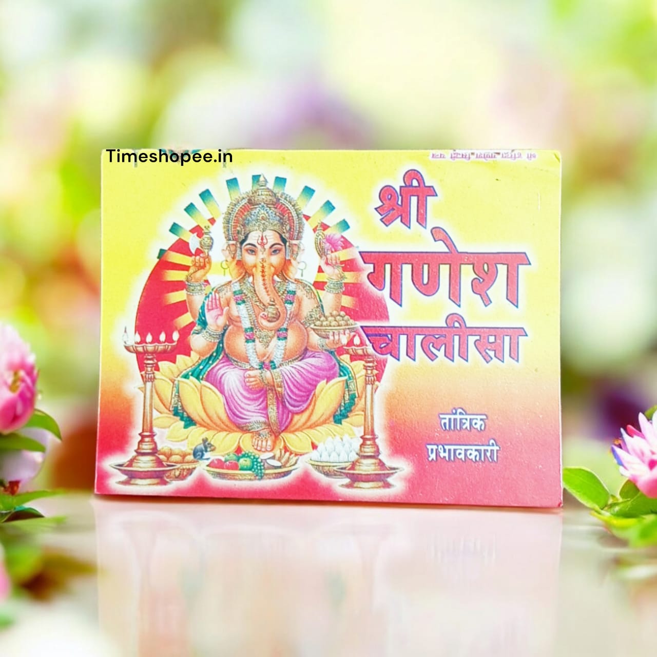 Ganesh Chalisa Hindi Book with Kavach, 31 pages, available at Timeshopee.