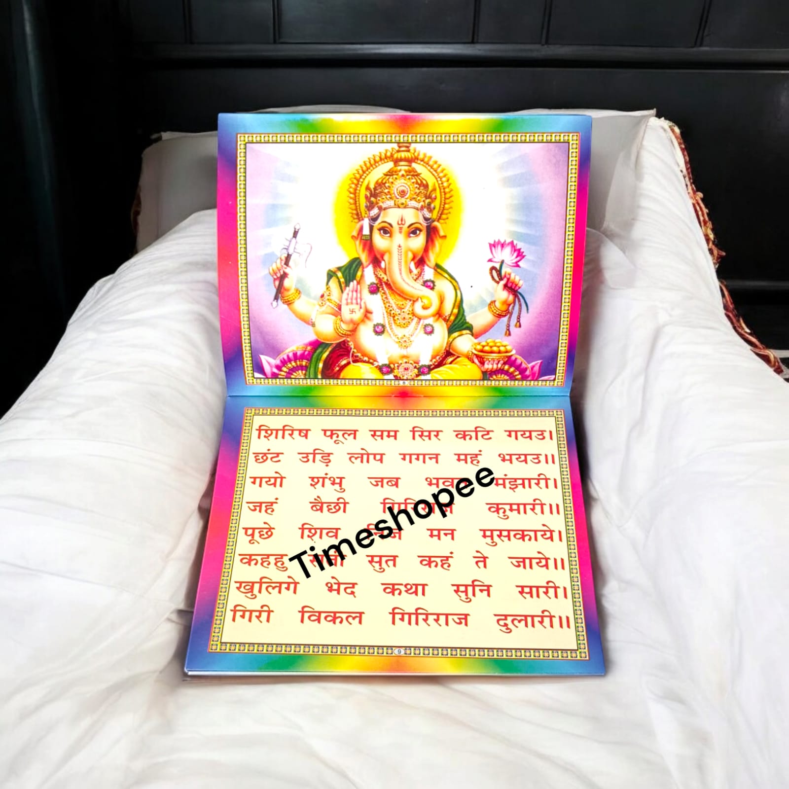 Ganesh Laxmi Chalisa coloured book in Hindi, 32 pages, Timeshopee