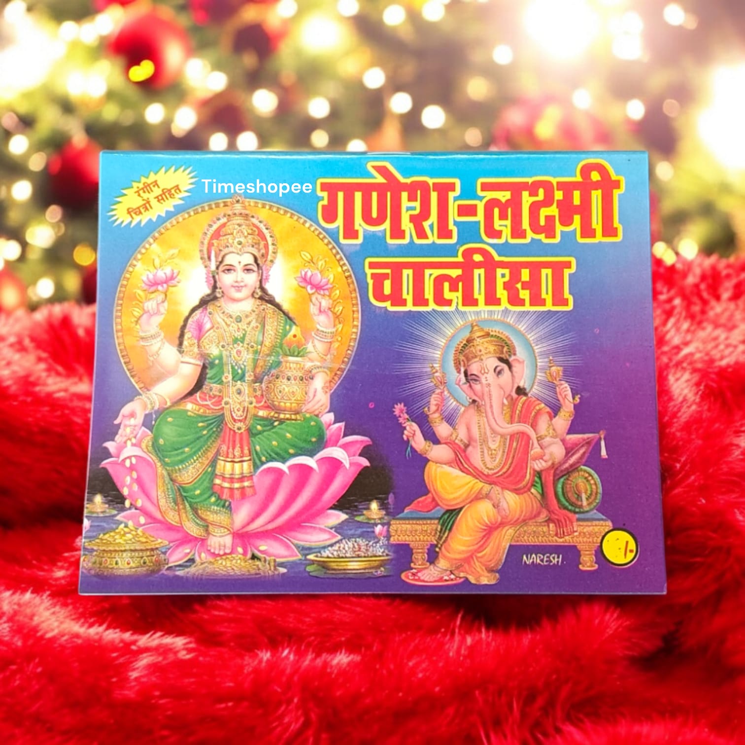 Ganesh Laxmi Chalisa coloured book in Hindi, 32 pages, Timeshopee