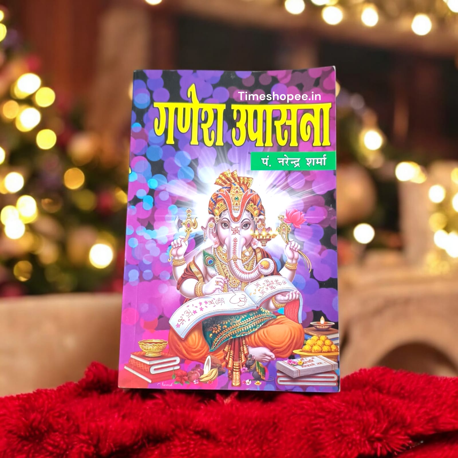 Ganesh Upasana Hindi book with 135 pages, Timeshopee