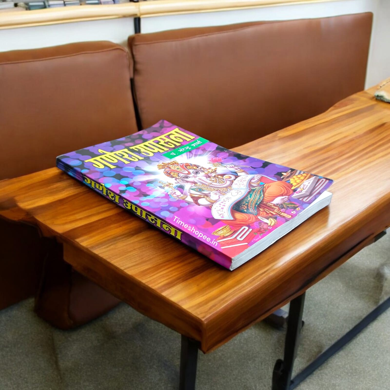 Ganesh Upasana Hindi book with 135 pages, Timeshopee