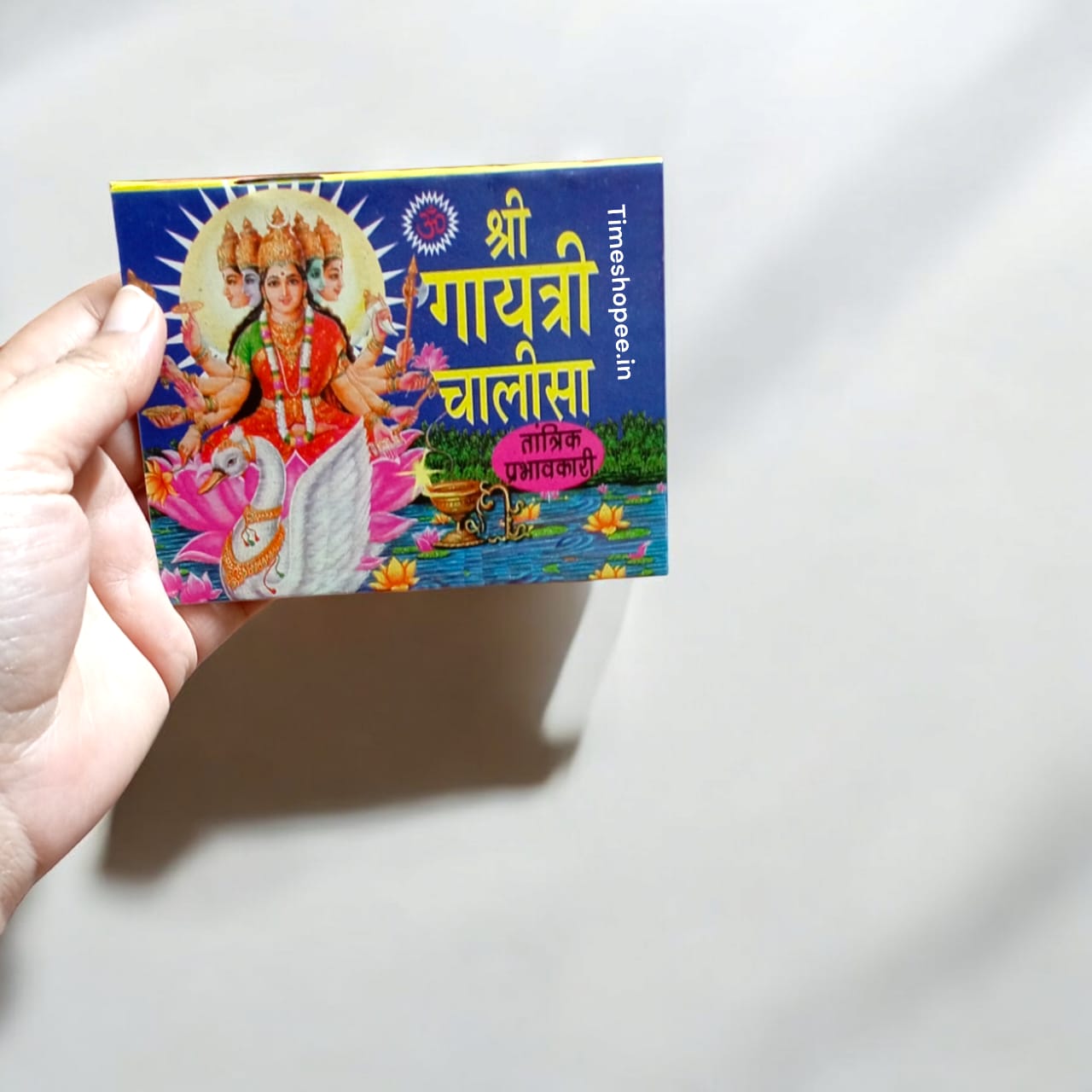 Gayatri Chalisa Hindi Book with 31 Pages, available at Timeshopee.