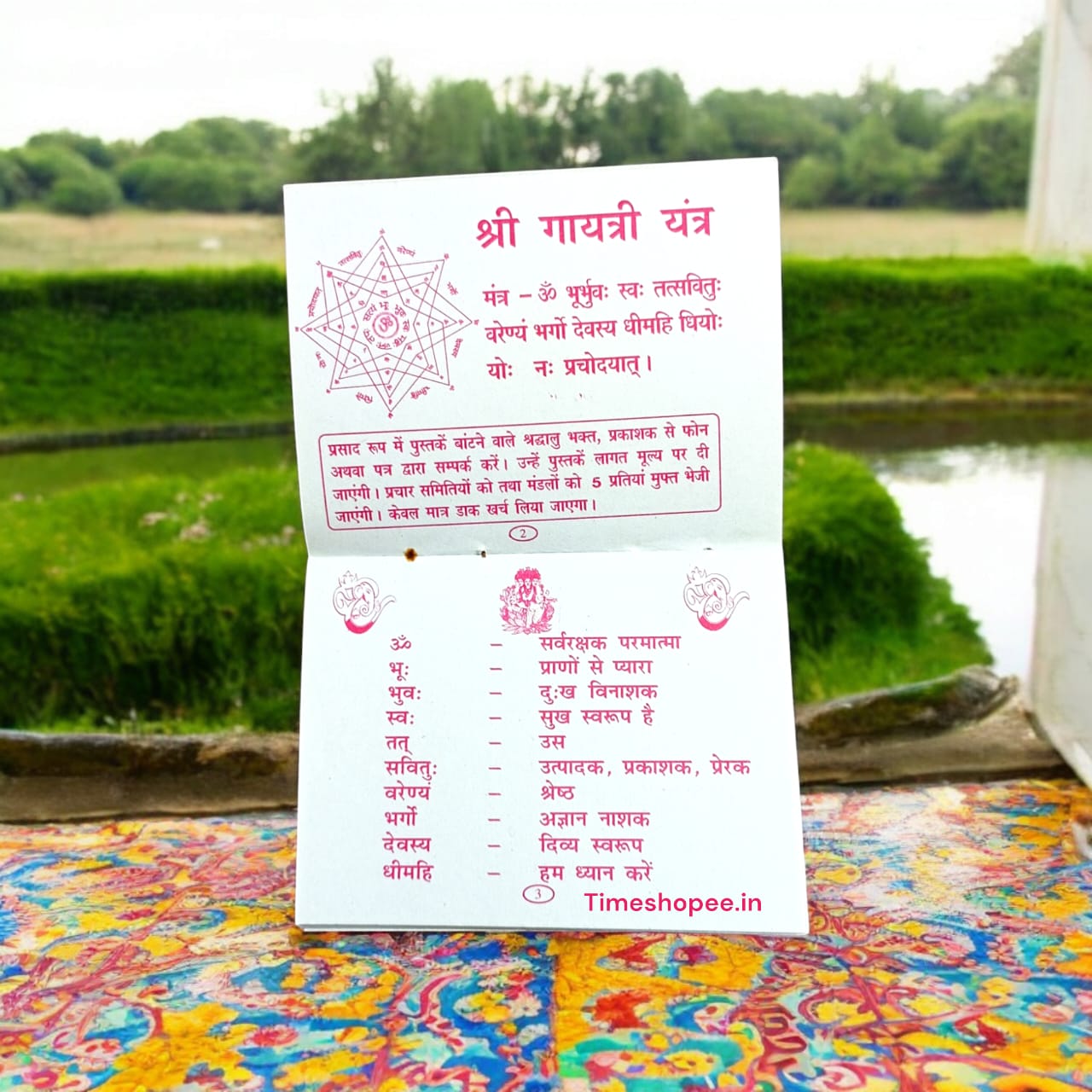 Gayatri Chalisa Hindi Book with 31 Pages, available at Timeshopee.