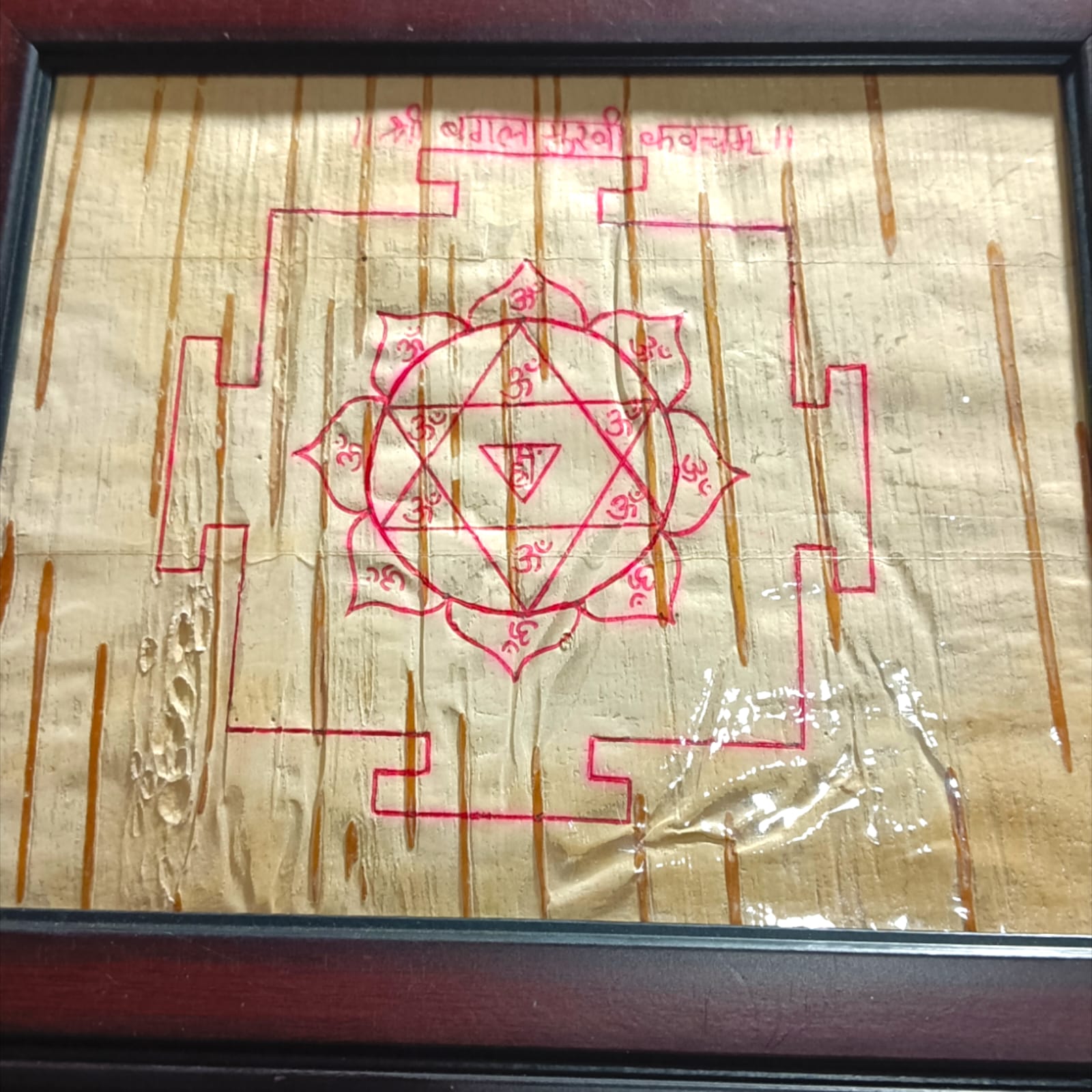 Handmade Baglamukhi Kawach on Bhojpatra with a wooden frame, 17x19 cm, for home and office temples.