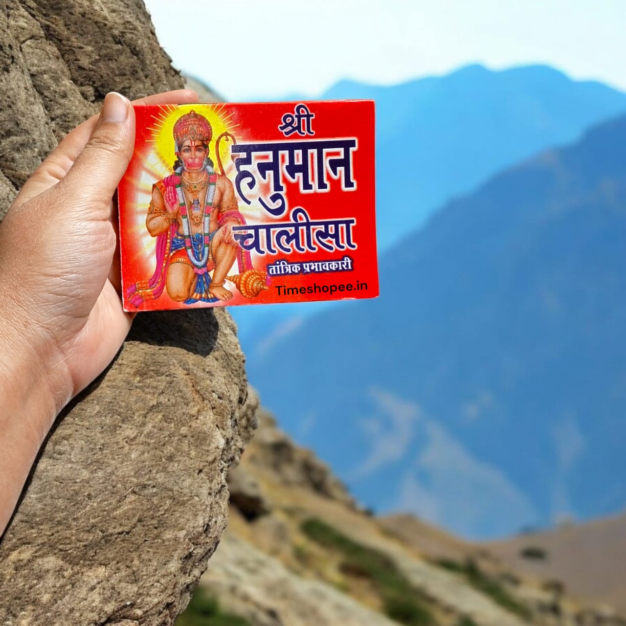 Hanuman Chalisa Hindi Book with 31 Pages, available at Timeshopee.