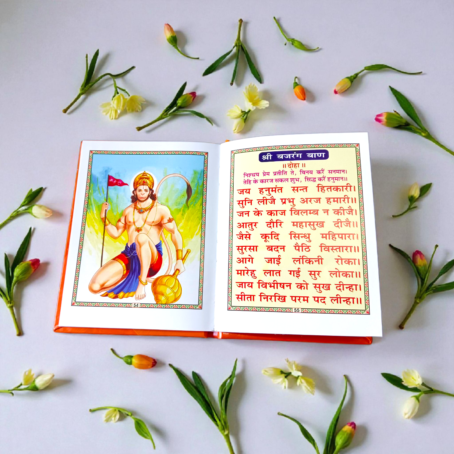 Hanuman Chalisa In Hindi Book – Devotional Prayer Book for Daily Worship and Temple Use