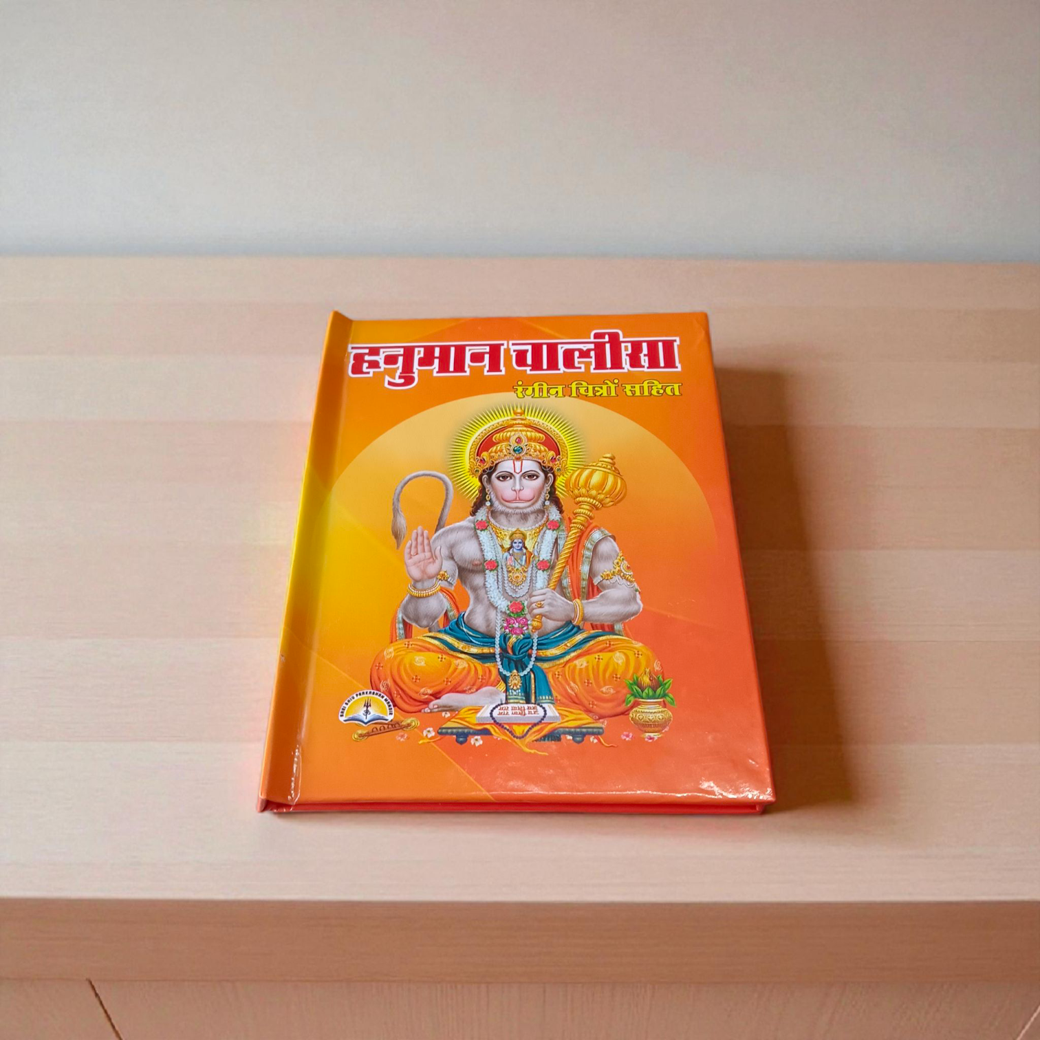 Hanuman Chalisa In Hindi Book – Devotional Prayer Book for Daily Worship and Temple Use