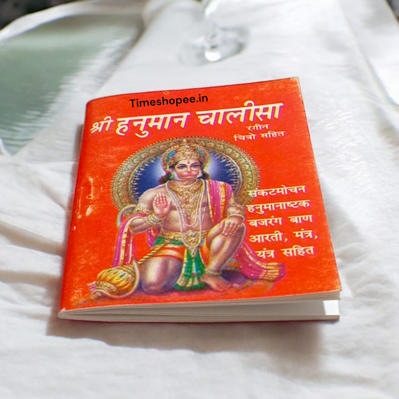 Hanuman Chalisa Pocket Size | Portable and Convenient | Timeshopee