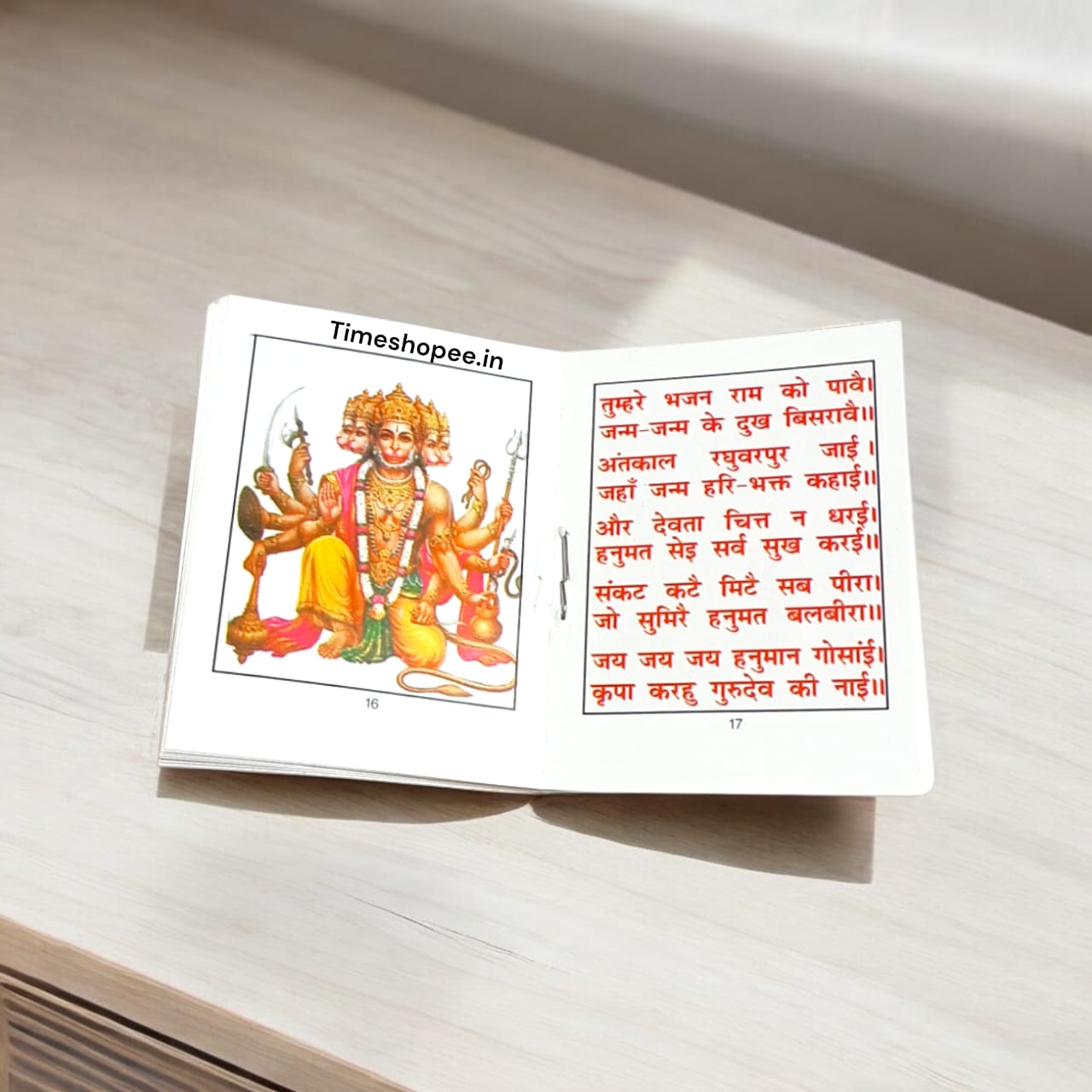 Hanuman Chalisa Pocket Size | Portable and Convenient | Timeshopee