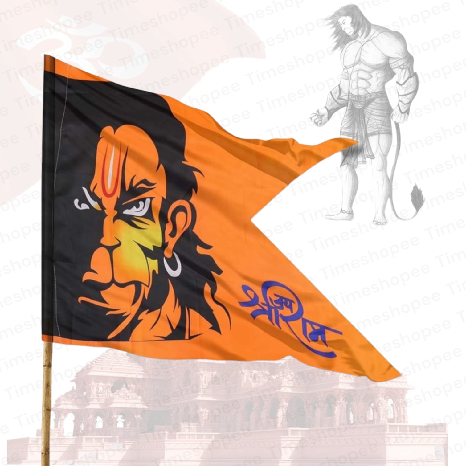 Hanuman Ji Printed Flag | 40X60" Bajrangbali Jhanda | Jai Shri Ram M-Cut Hanuman Ji Dhwaja Flag for Home, Office, and Religious Occasion | Timeshopee