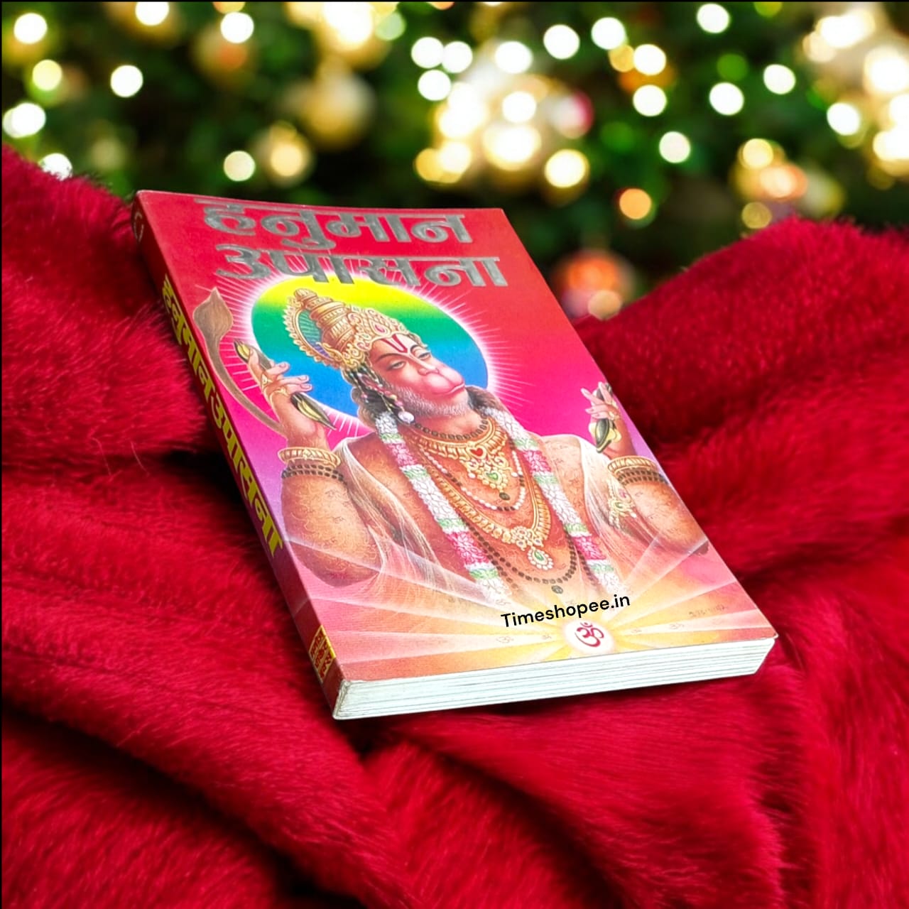 Hanuman Upasana Book in Hindi - Guide to Hanuman Ji’s Worship