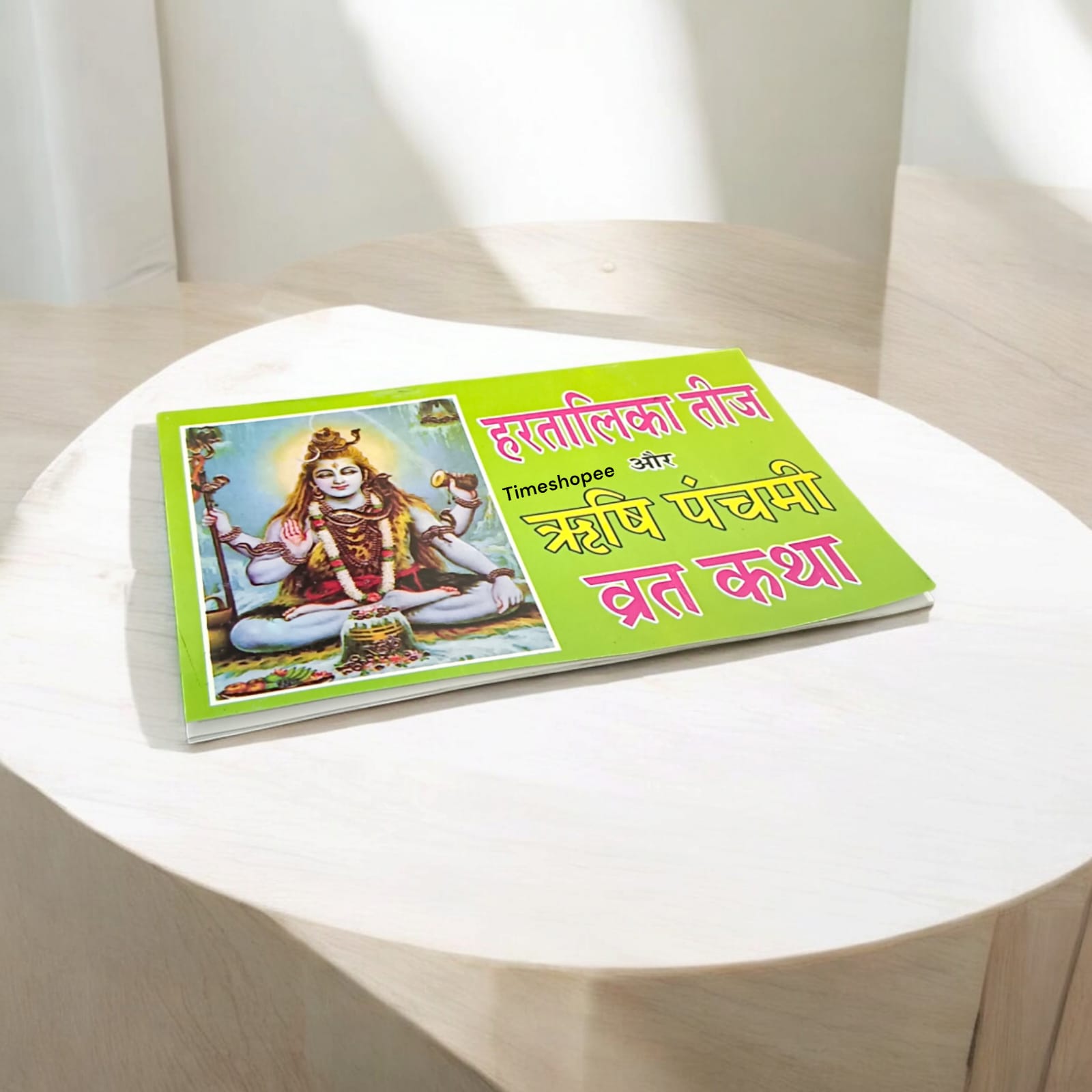 Hartalika Teej And Rishi Panchami Vrat Katha in Hindi - Spiritual and Ritual Guide