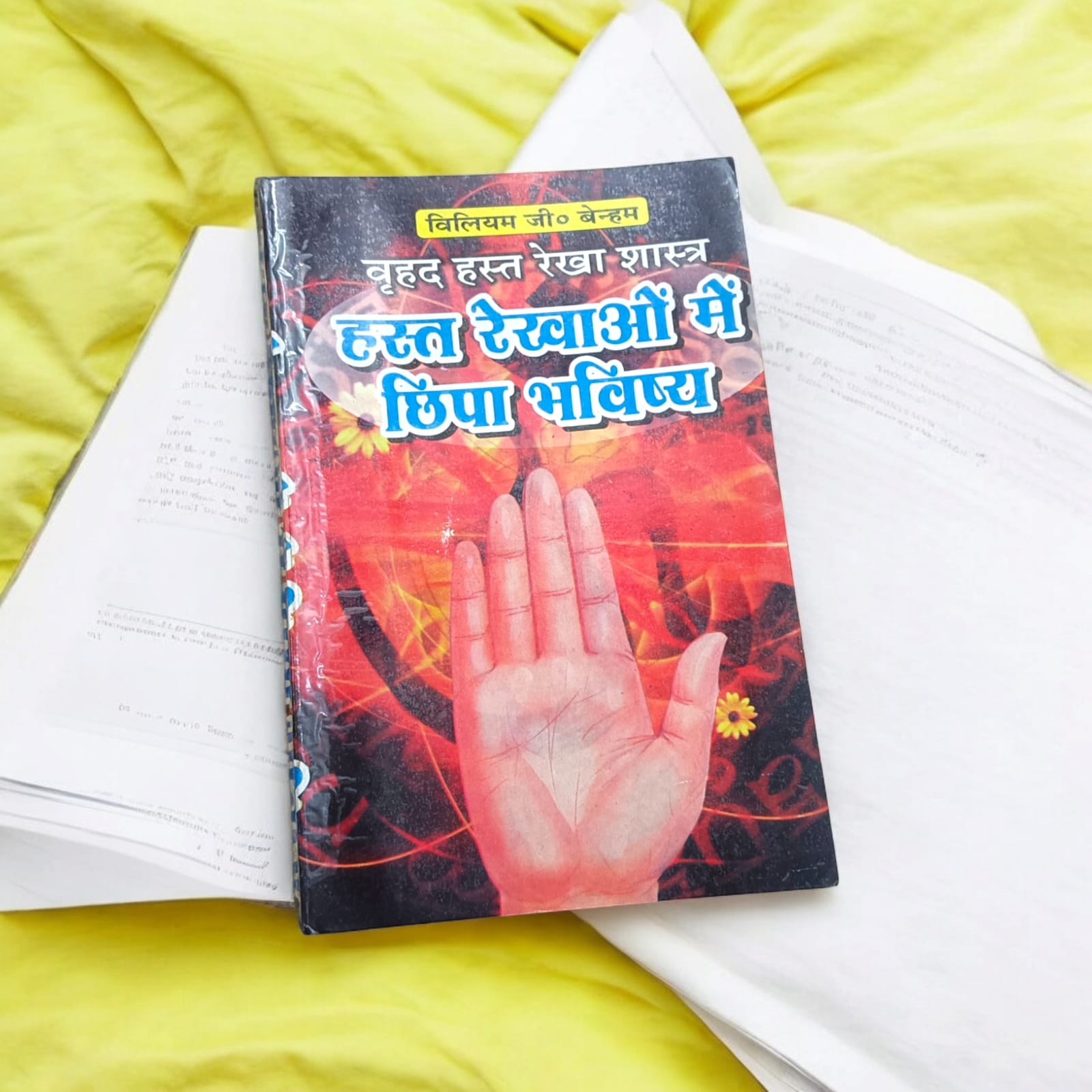 Hast Rekha Me Chipa Bhavishya Hindi Book - Expert Guide to Palmistry
