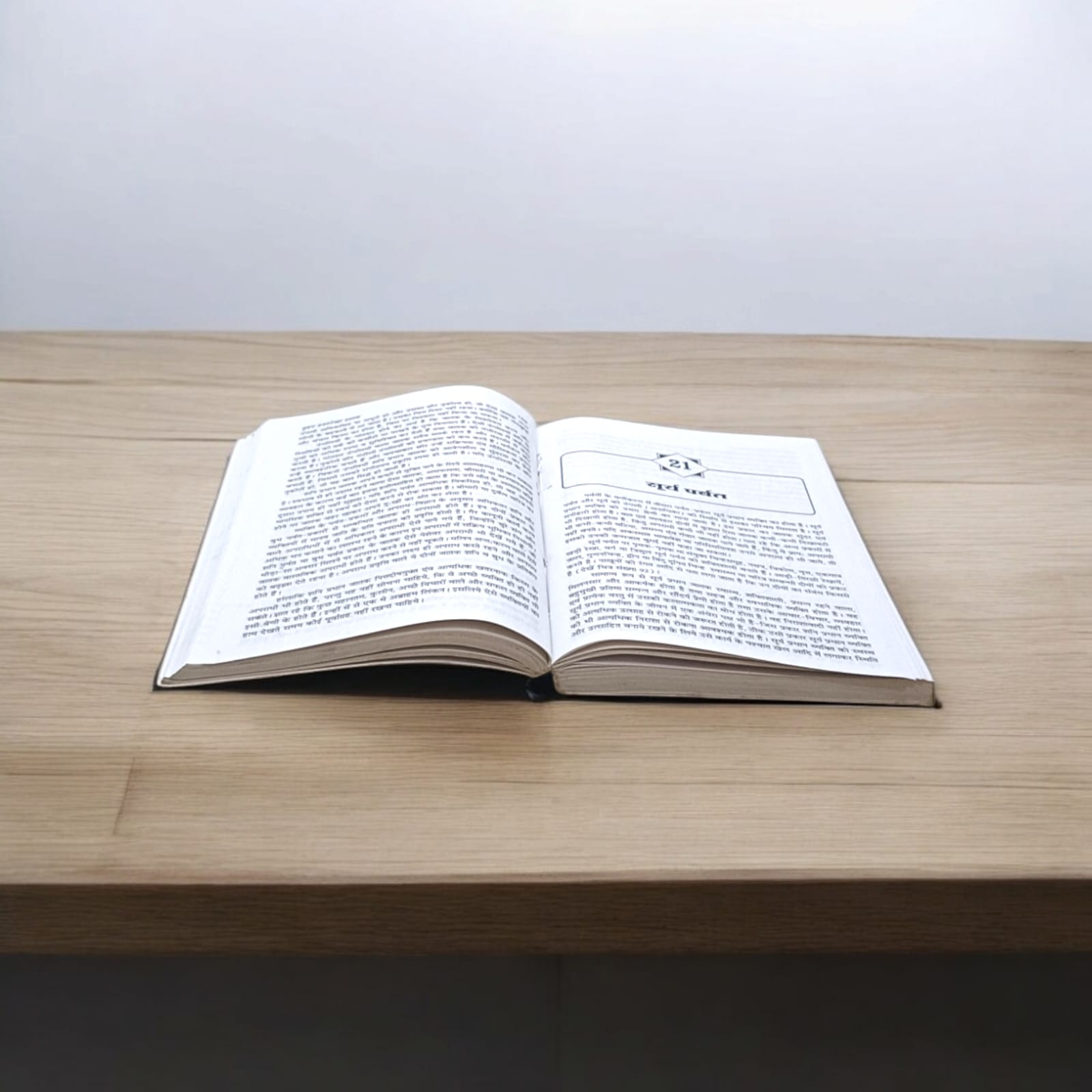 Hast Rekha Me Chipa Bhavishya Hindi Book - Expert Guide to Palmistry