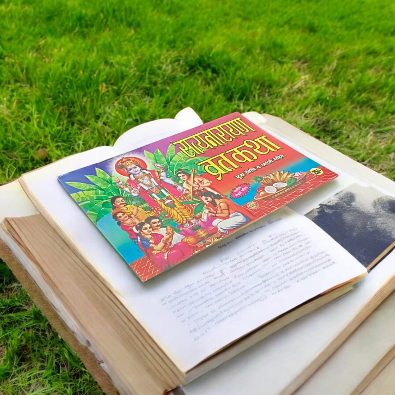 Hindi book on Satyanarayan Vrat Katha featuring detailed instructions and prayers for the Satyanarayan Vrat.