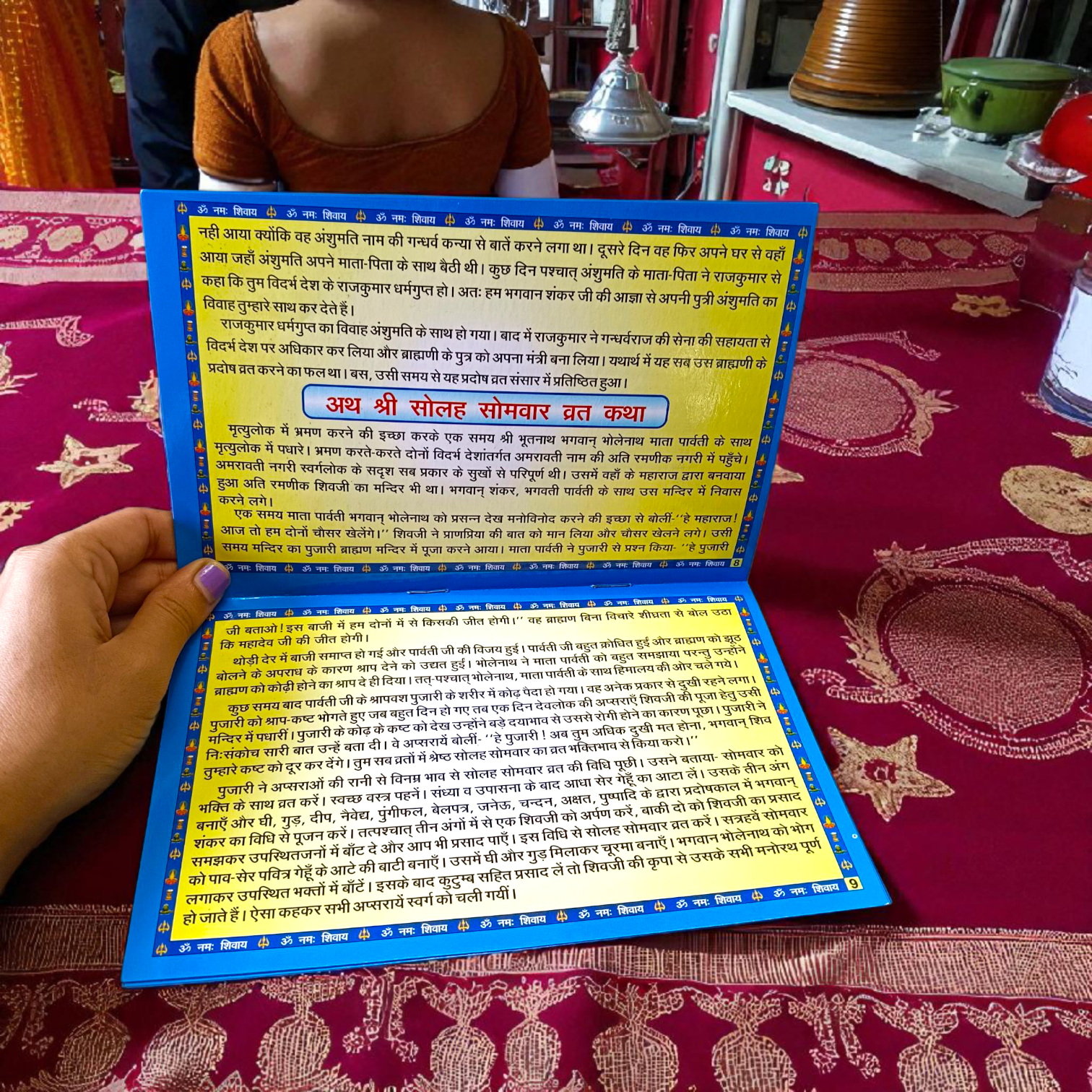 Hindi religious book titled "Somvar Vrat Katha" with complete stories, vidhi, and aarti for Monday fasting and Solah Somvar Vrat rituals