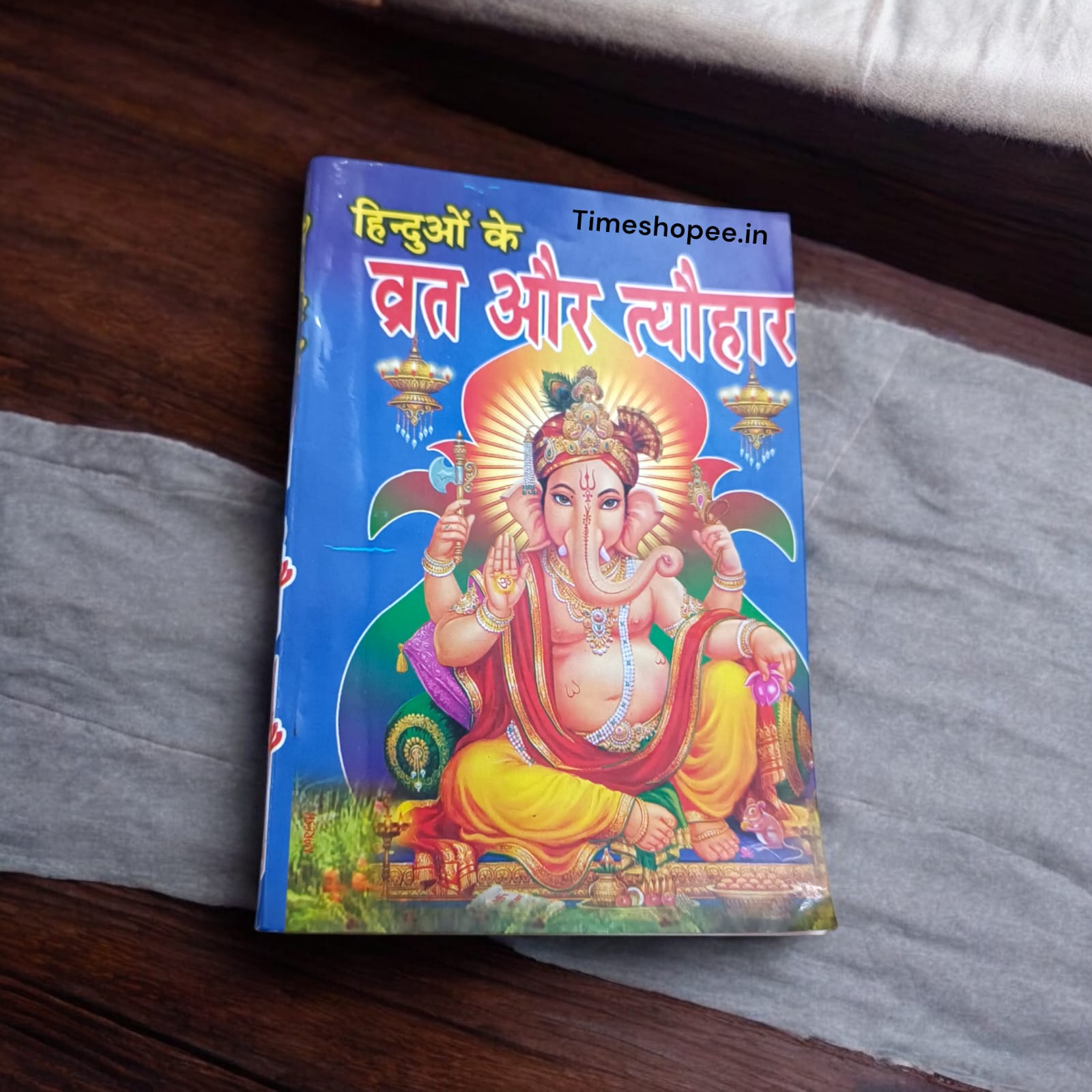 Hinduon Ke Vrat Aur Tyohar Hindi Book - Comprehensive Guide to Hindu Festivals