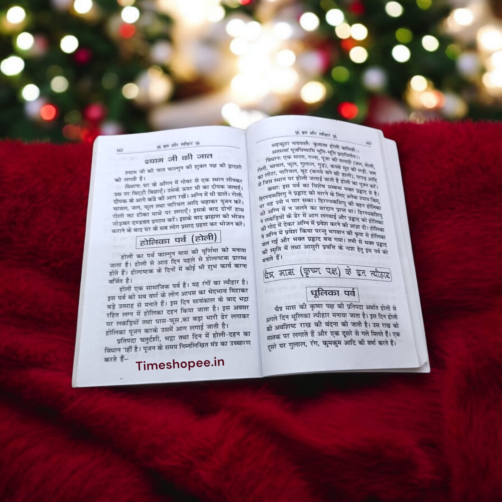 Hinduon Ke Vrat Aur Tyohar Hindi Book - Comprehensive Guide to Hindu Festivals