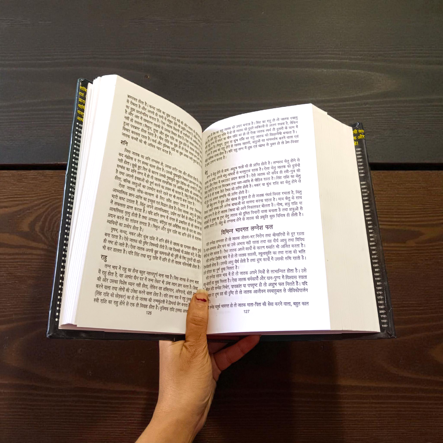 Image of Asli Prachin Ravan Sanhita Book in Hindi with ancient traditional design