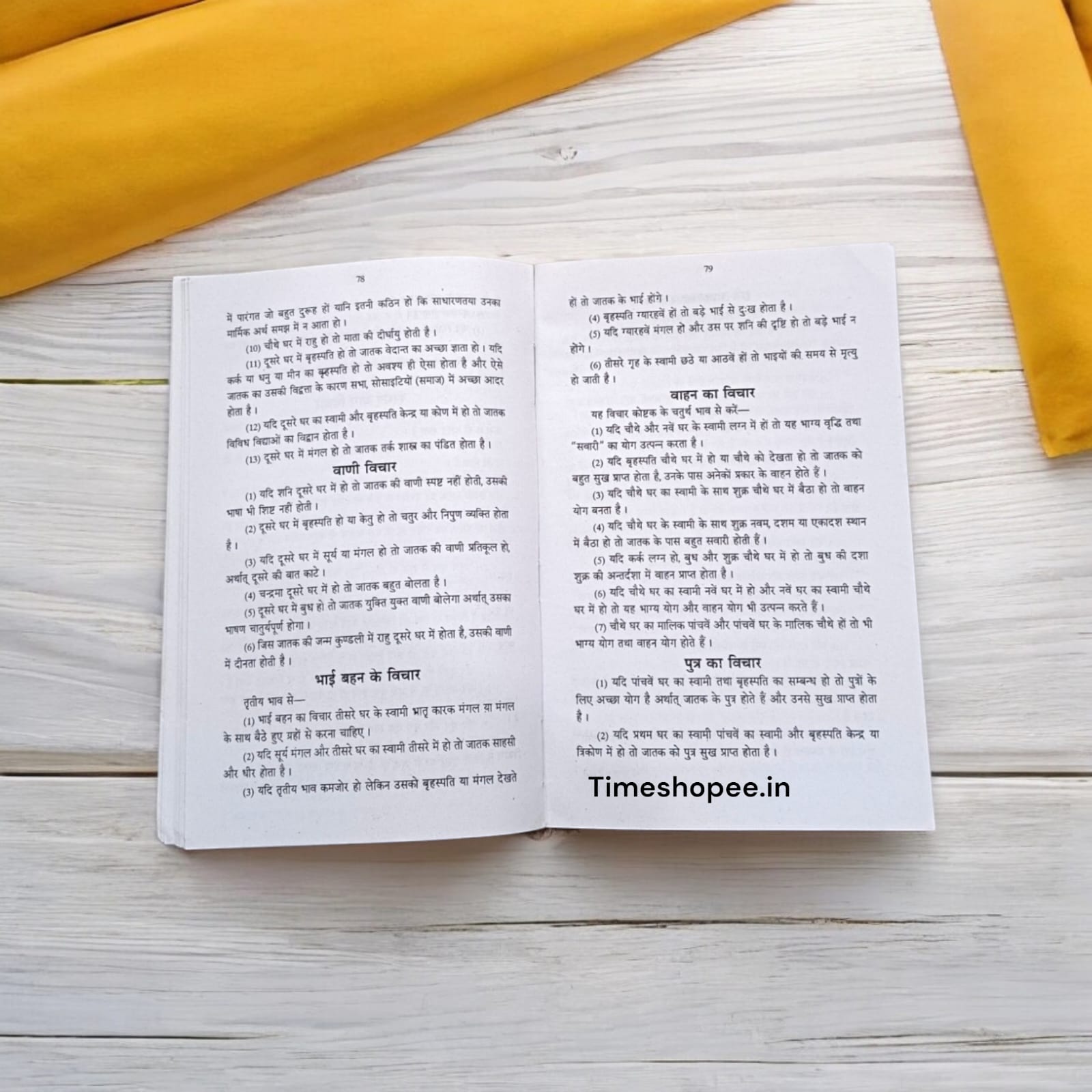 Janam Kundali Se Bhavishye Fal | Learn Reading Astrology | Hindi Book | Timeshopee