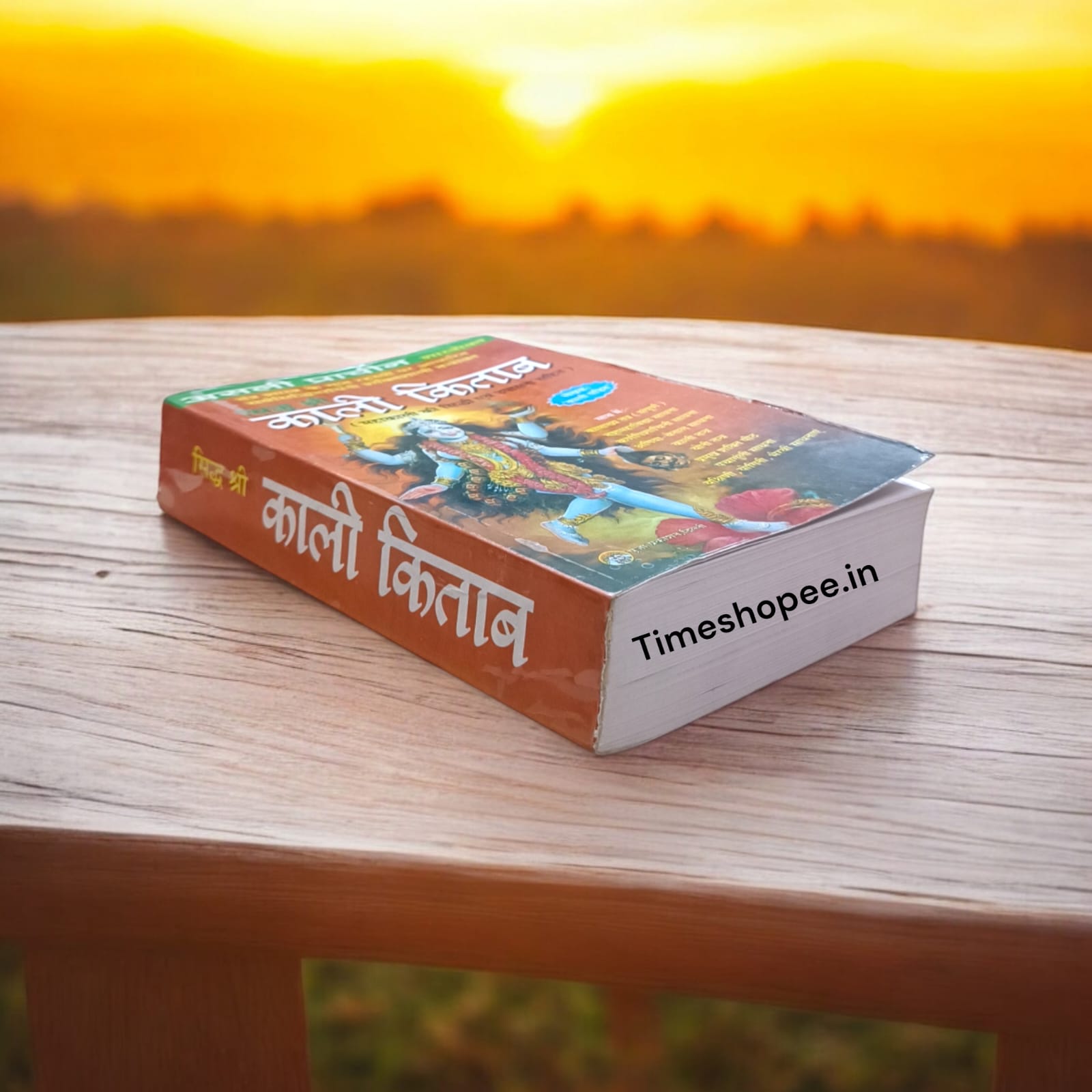 Kaali Kitab (सिद्ध श्री काली किताब) Hindi Book from Timeshopee