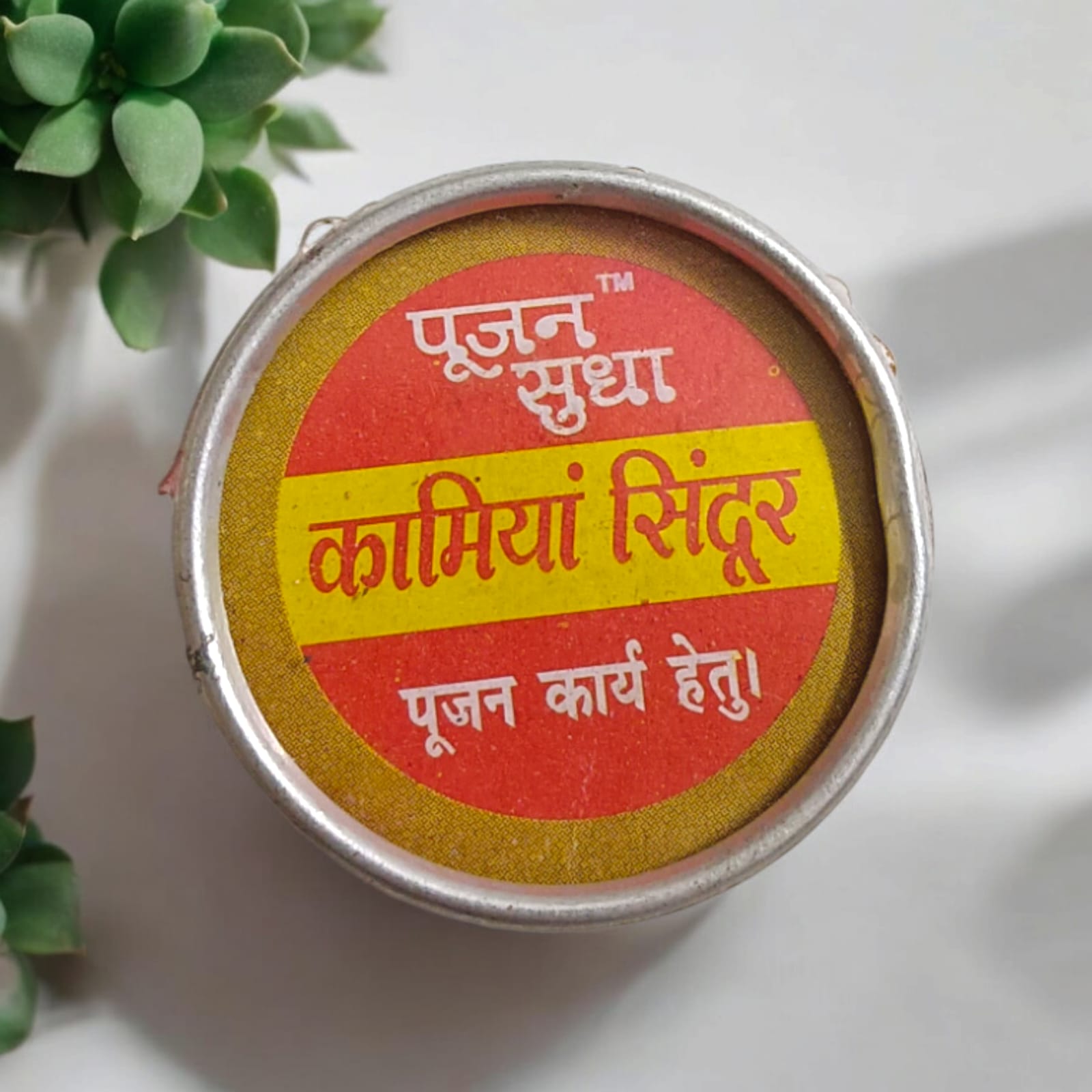 Kamiya Sindhoor 7GM for Hawan and Pujan, high-quality traditional red sindhoor, available from Timeshopee.