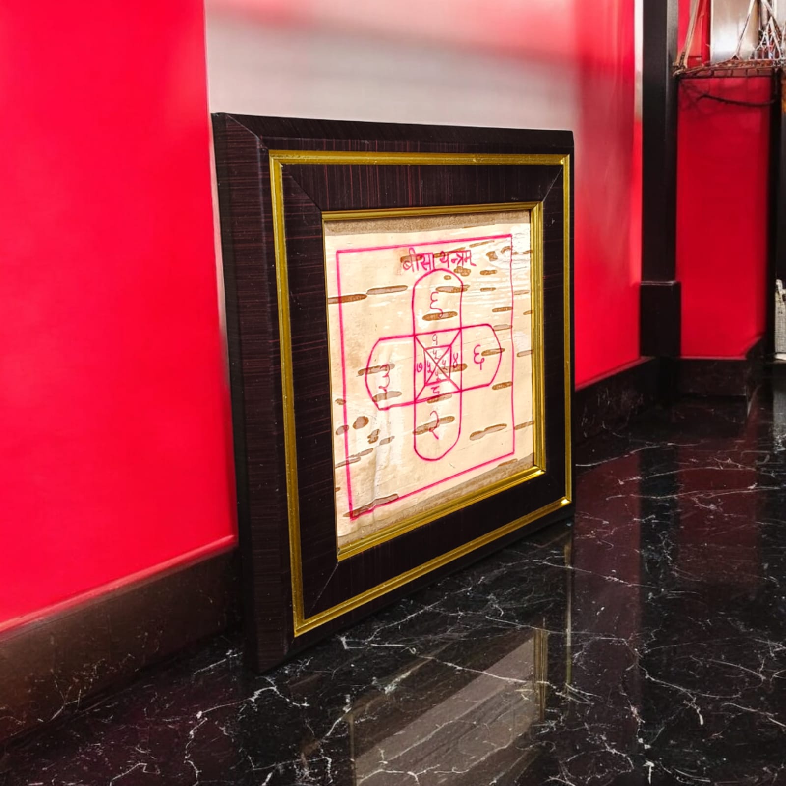 Karj Mukti Beesa Yantra | Handmade on Bhojpatra with Wooden Frame | Timeshopee
