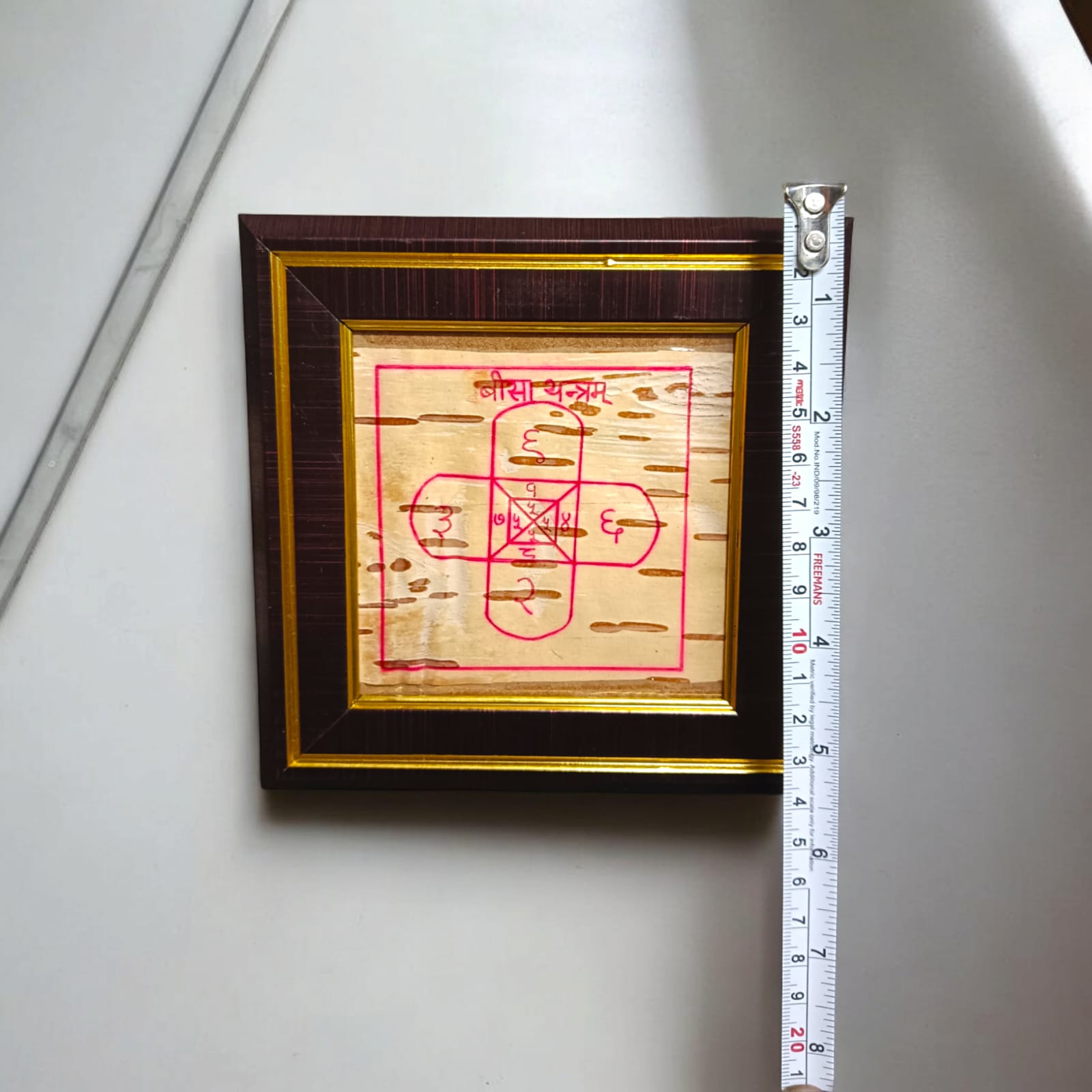 Karj Mukti Beesa Yantra | Handmade on Bhojpatra with Wooden Frame | Timeshopee