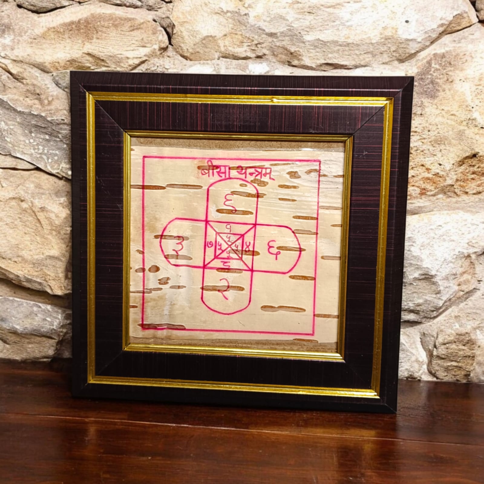 Karj Mukti Beesa Yantra | Handmade on Bhojpatra with Wooden Frame | Timeshopee