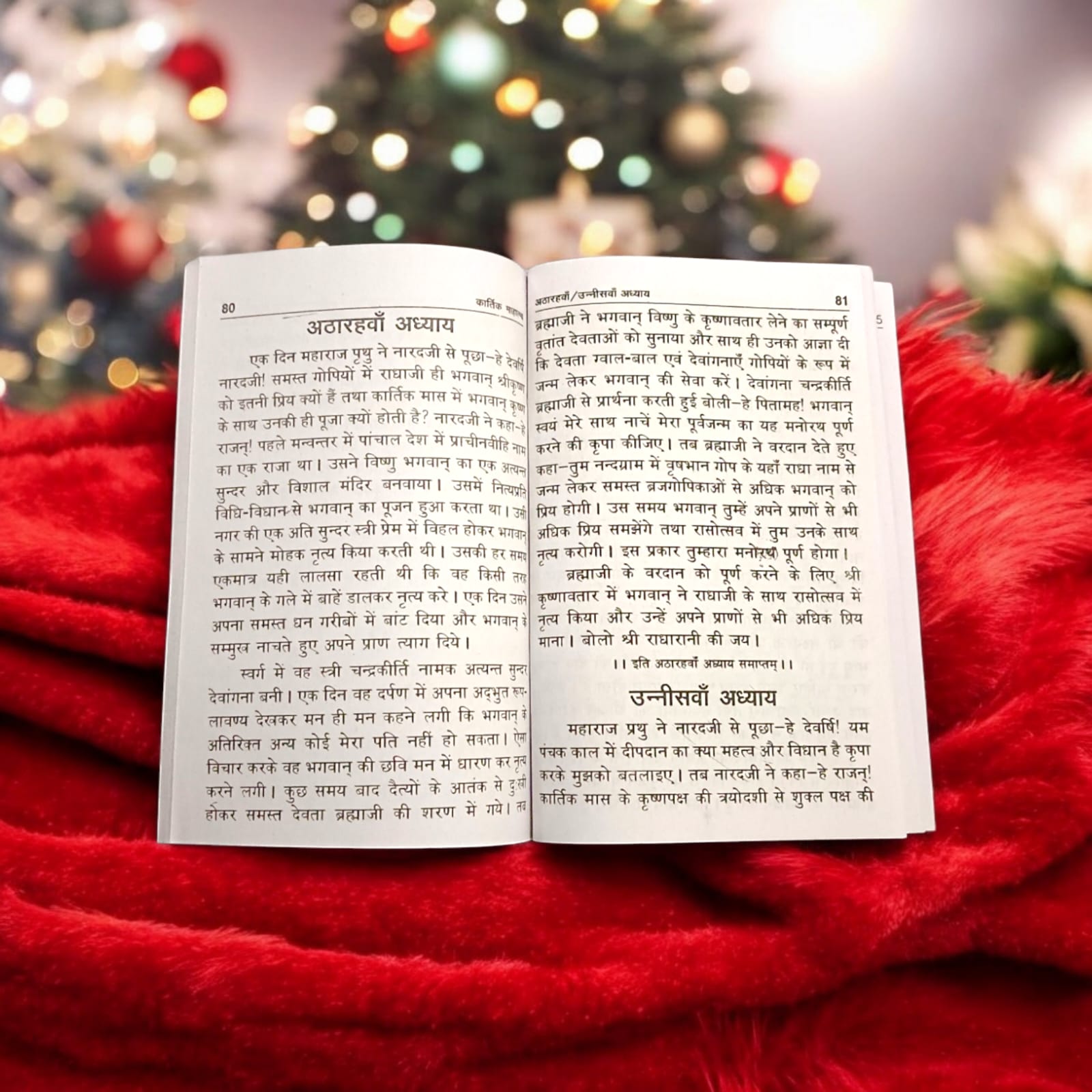 Kartik Mahatmya Hindi Book, featuring 35 Adhyays and 136 pages, available from Timeshopee for spiritual study and rituals.