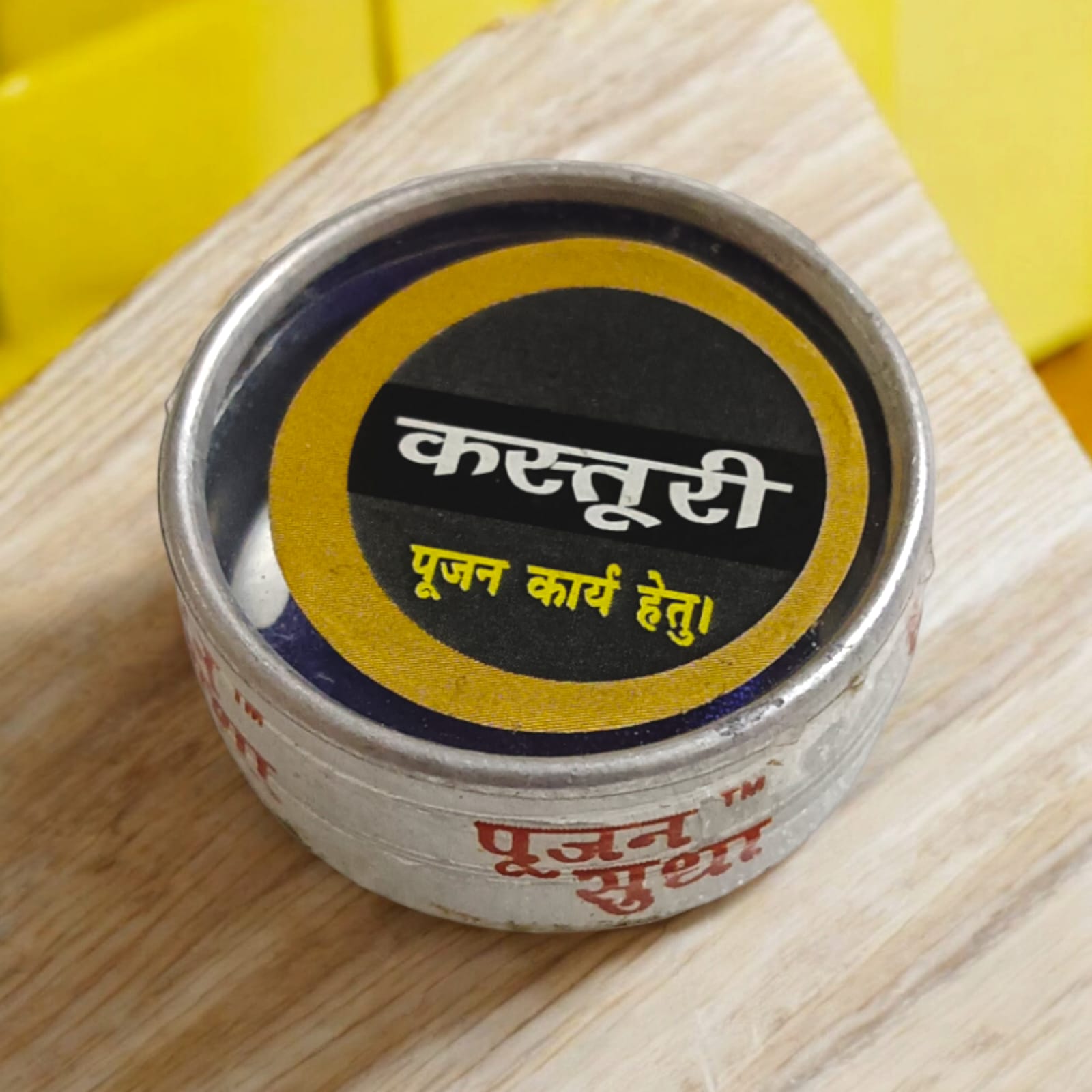 Kasturi Powder for Hawan and Pujan, 100% organic, 7GM box, available from Timeshopee