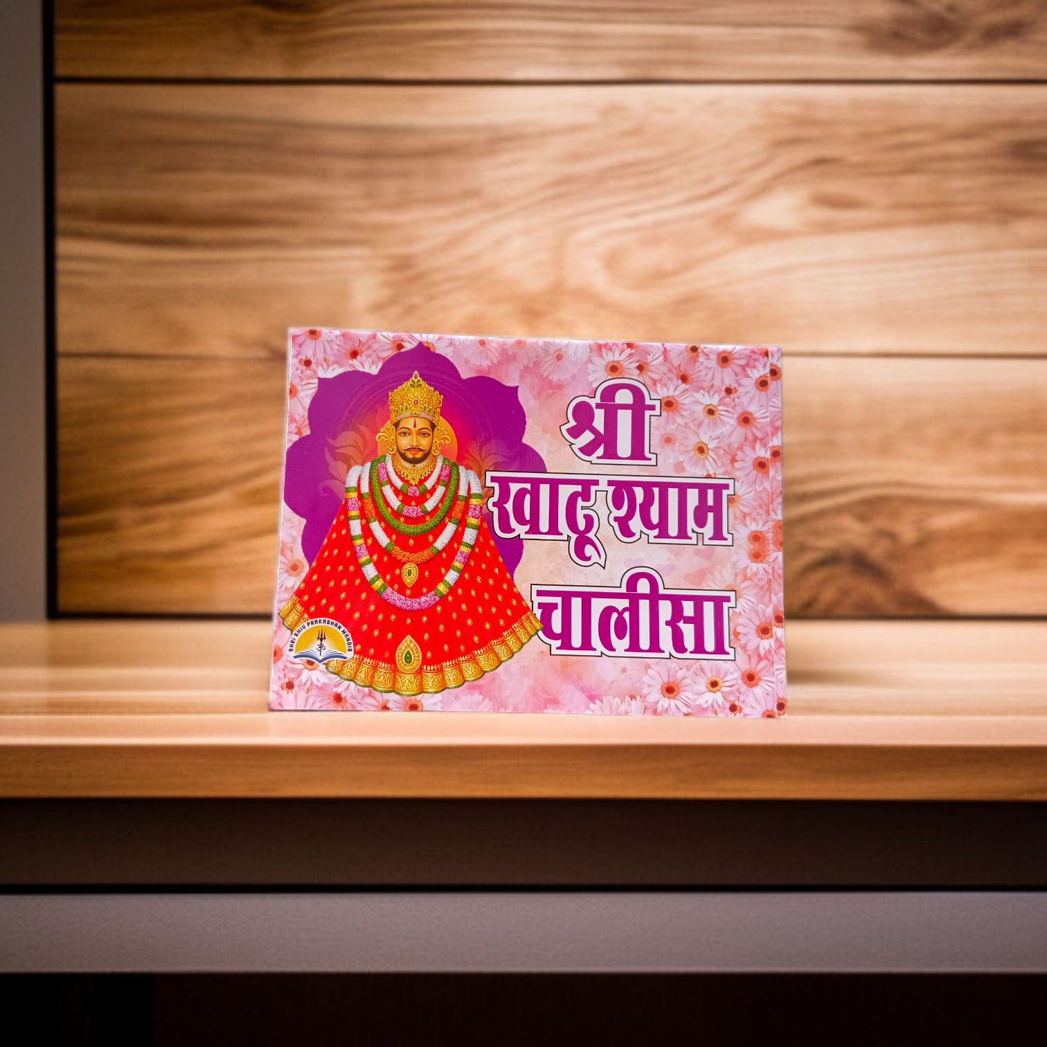 Khatu Shyam Chalisa Hindi Book with 31 pages, available at Timeshopee