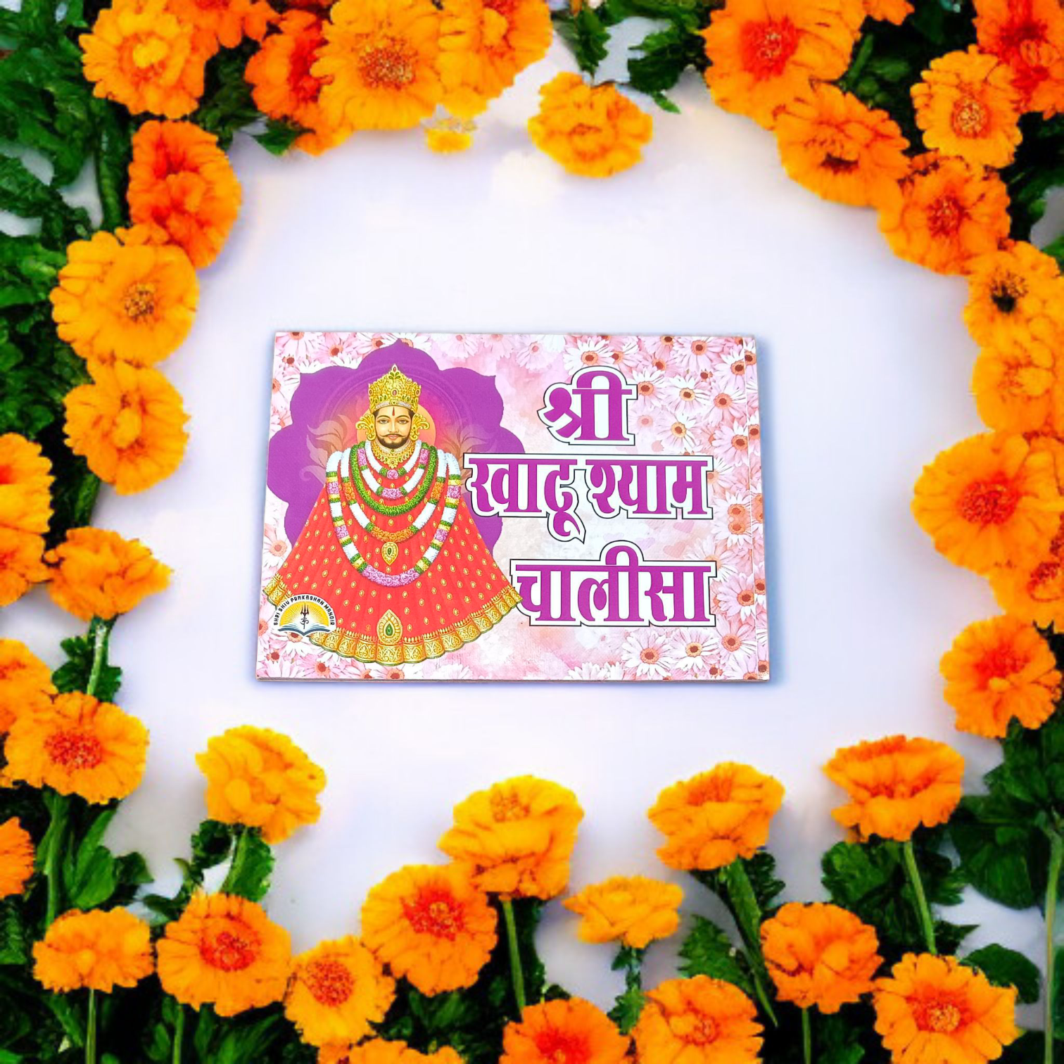 Khatu Shyam Chalisa Hindi Book with 31 pages, available at Timeshopee