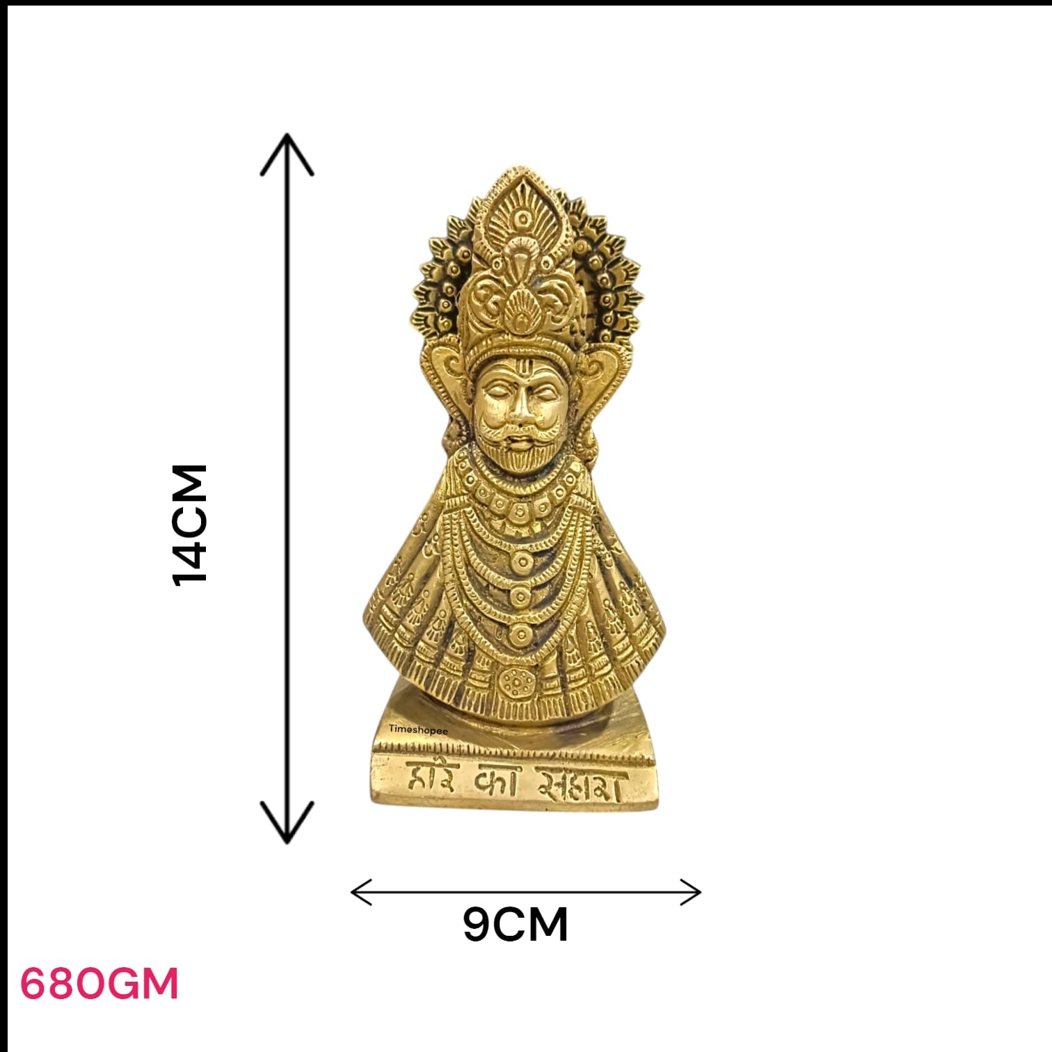 Khatu Shyam Ji Brass Murti, 5 inches tall, 3 inches wide, 675 grams, ideal for worship and spiritual practices, available from Timeshopee.
