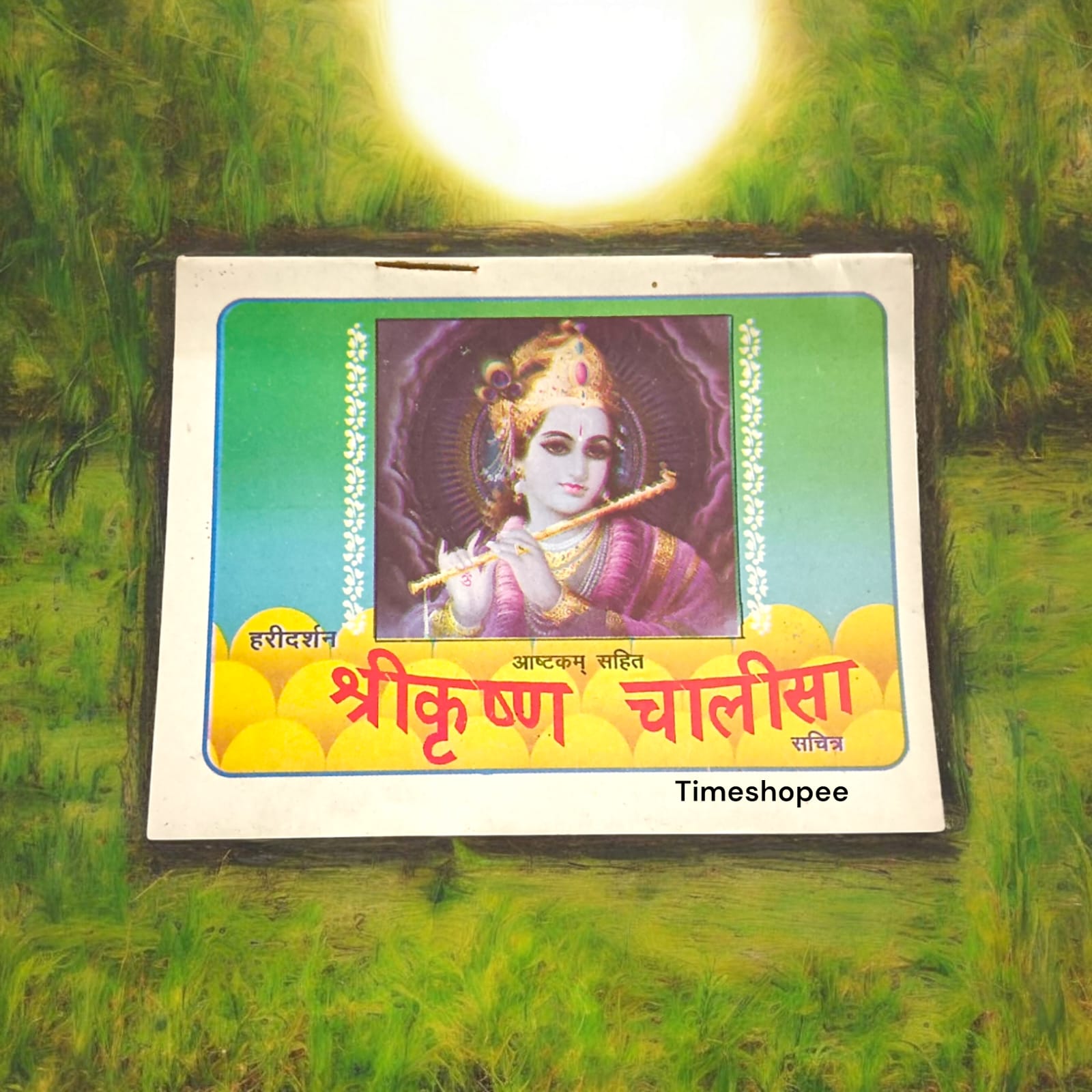 Krishna Chalisa Hindi Book with 31 pages, available at Timeshopee.