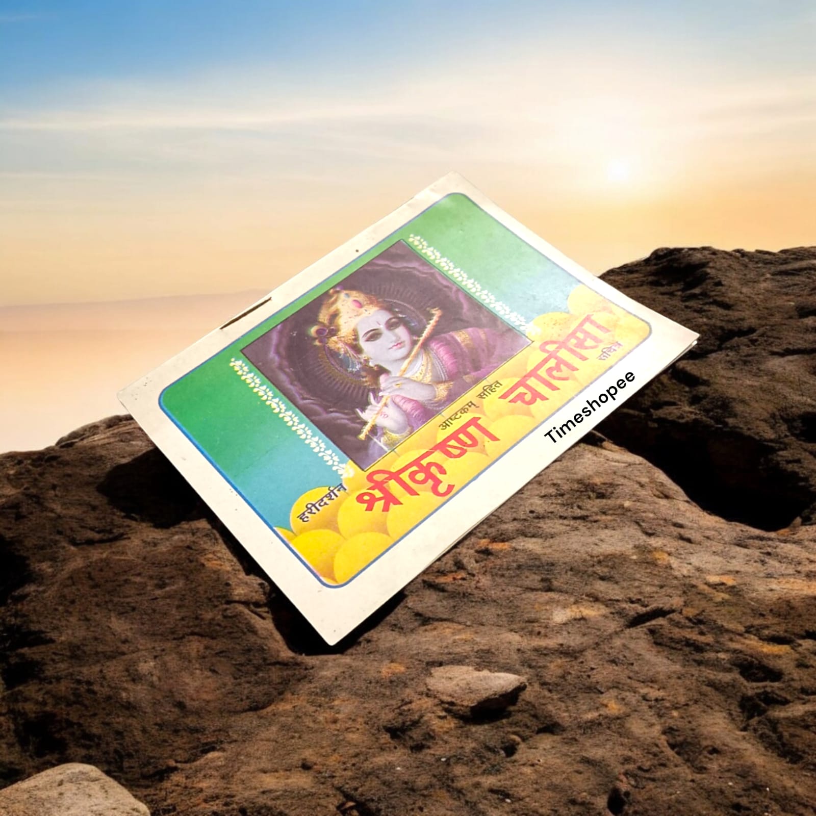 Krishna Chalisa Hindi Book with 31 pages, available at Timeshopee.