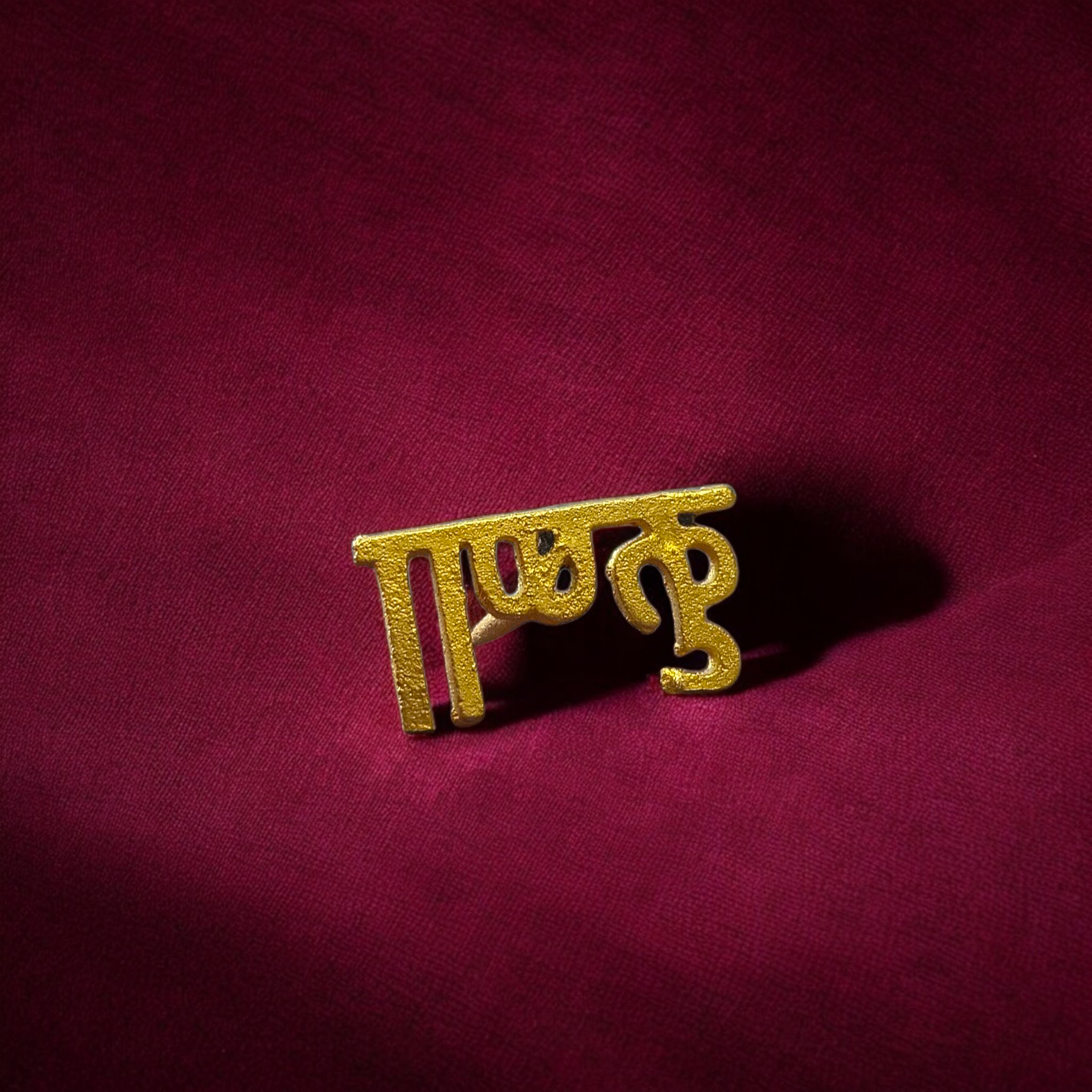 Krishna Tilak Stamp for forehead application – Ideal for puja, vrat, and religious rituals